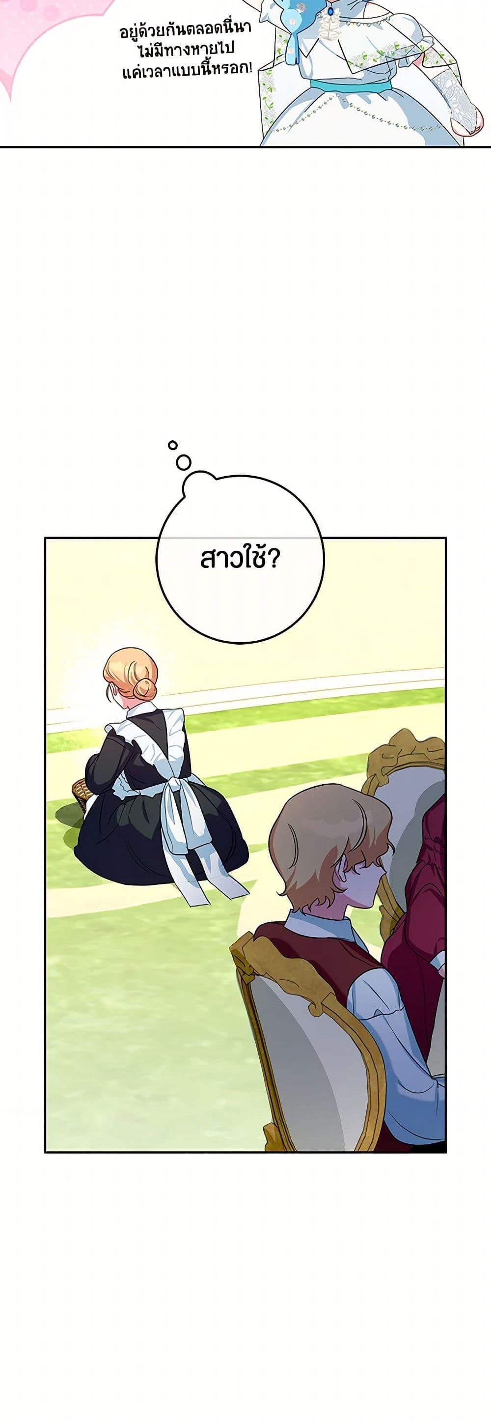 Manga-lc-com อ่านมังงะ อ่านการ์ตูน ออนไลน์ ฟรี Lady Blue Bird of the White Lion Family ตอนที่ 1 2 3 4 5 6 7 8 9 10 11 12 13 14 ฟรี ไม่มีโฆษณา Manga-lc - อ่าน มังงะ อ่าน การ์ตูน ออนไลน์ อ่านมังงะ ฟรี