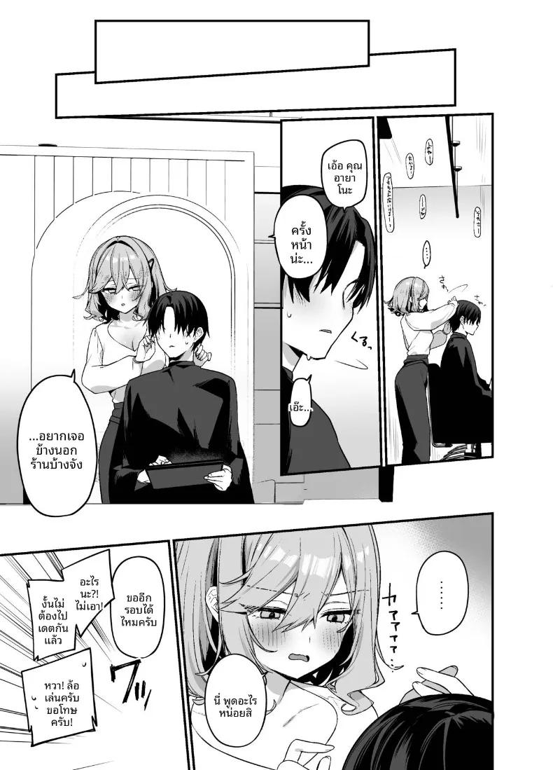 Doujin-Lc- อ่าน โดจิน มังฮวา เกาหลี ญี่ปุ่น จีน แปลไทย ช่างทำผมสาวเจาะจงเลือกผมครับ (Itohana) ตอนที่ 1 2 3 4 5 6 7 8 9 10 11 12 13 14 ฟรี ไม่มีโฆษณา อ่าน โดจิน Manhwa เกาหลี ญี่ปุ่น จีน เรามีครบ คัดมาให้เน้นๆ โดจิน 18+ รับประกันความฟินโดย  Doujin Lc