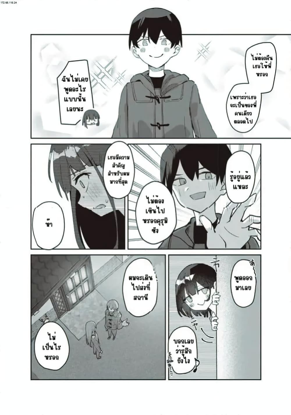 Manga-lc-com อ่านมังงะ อ่านการ์ตูน ออนไลน์ ฟรี Tobioriru Chokuzen no Doukyuusei ni “Sekkusu Shiyou! ” To Teianshite Mita. ตอนที่ 1 2 3 4 5 6 7 8 9 10 11 12 13 14 ฟรี ไม่มีโฆษณา Manga-lc - อ่าน มังงะ อ่าน การ์ตูน ออนไลน์ อ่านมังงะ ฟรี