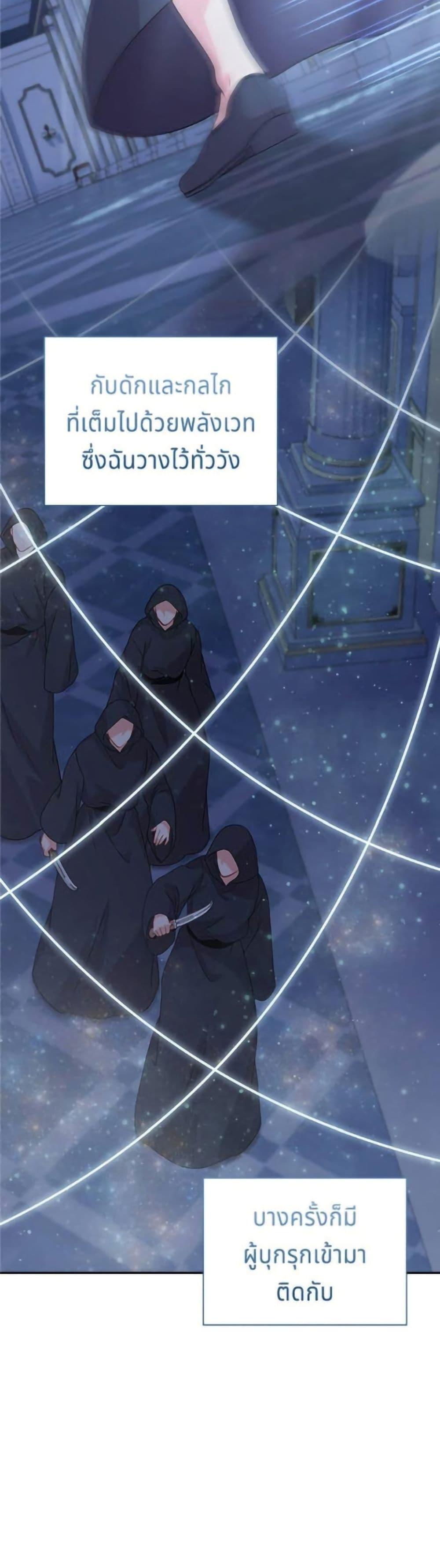 Manga-lc-com อ่านมังงะ อ่านการ์ตูน ออนไลน์ ฟรี His Recovery Magic Worked Too Well! ตอนที่ 1 2 3 4 5 6 7 8 9 10 11 12 13 14 ฟรี ไม่มีโฆษณา Manga-lc - อ่าน มังงะ อ่าน การ์ตูน ออนไลน์ อ่านมังงะ ฟรี