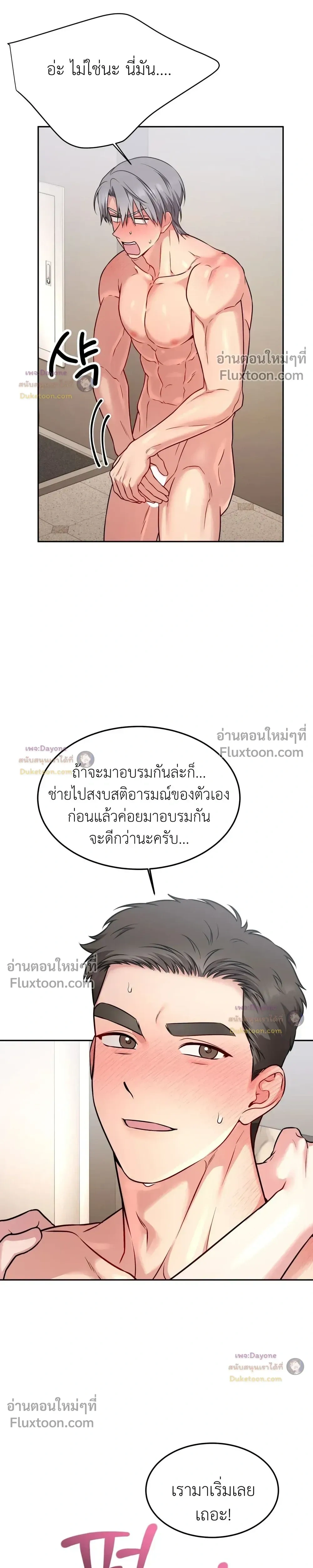 Doujin-Lc- อ่าน โดจิน มังฮวา เกาหลี ญี่ปุ่น จีน แปลไทย Want to be Obscene with Me อยากมันกับฉันมั้ย ตอนที่ 1 2 3 4 5 6 7 8 9 10 11 12 13 14 ฟรี ไม่มีโฆษณา อ่าน โดจิน Manhwa เกาหลี ญี่ปุ่น จีน เรามีครบ คัดมาให้เน้นๆ โดจิน 18+ รับประกันความฟินโดย  Doujin Lc