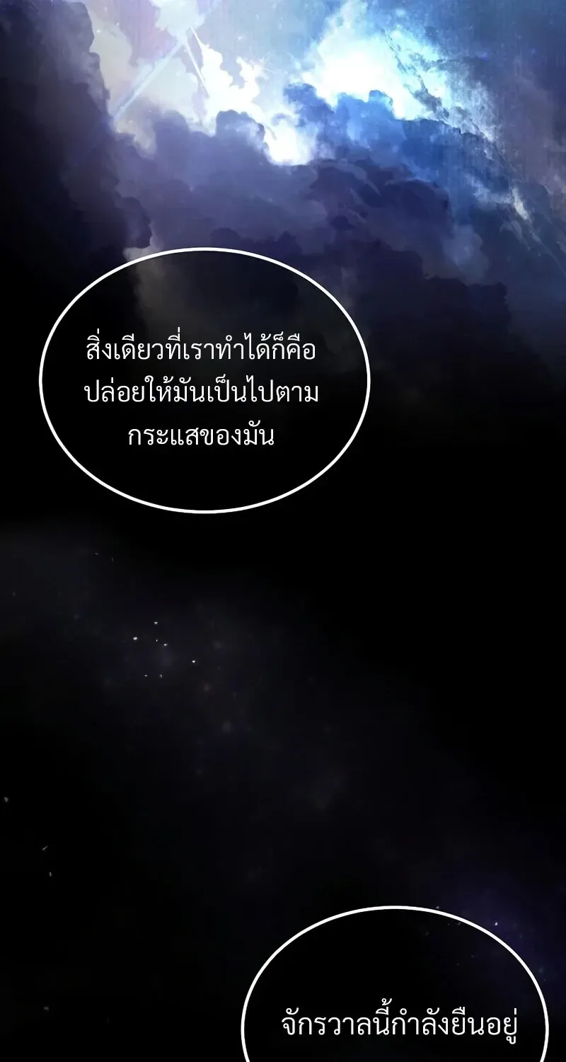 The Hero Returns ตอนที่ ตอนที่ 140 รูปที่ 79