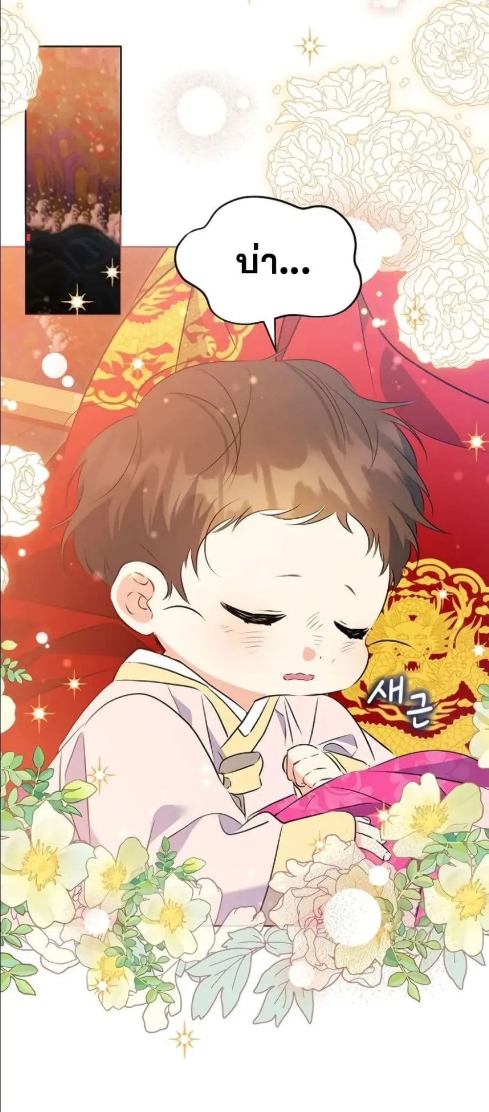 Manga-lc-com อ่านมังงะ อ่านการ์ตูน ออนไลน์ ฟรี The Princess’s Guide to a Perfect Life ตอนที่ 1 2 3 4 5 6 7 8 9 10 11 12 13 14 ฟรี ไม่มีโฆษณา Manga-lc - อ่าน มังงะ อ่าน การ์ตูน ออนไลน์ อ่านมังงะ ฟรี