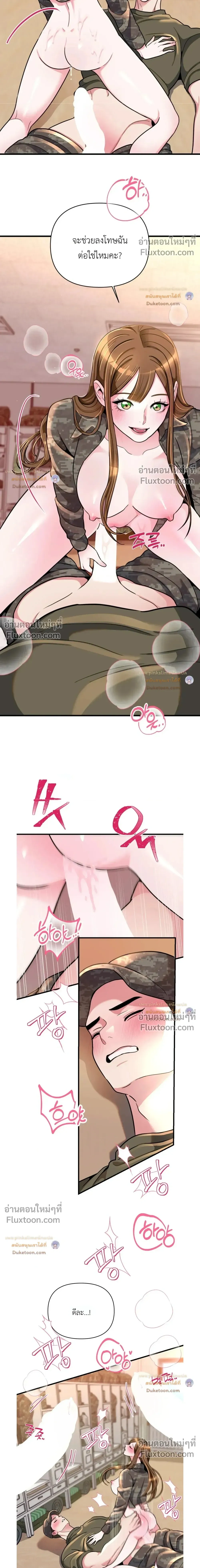 Doujin-Lc- อ่าน โดจิน มังฮวา เกาหลี ญี่ปุ่น จีน แปลไทย A Woman Obsessed with Uniforms ผู้หญิงที่คลั่งไคล้เครื่องแบบ ตอนที่ 1 2 3 4 5 6 7 8 9 10 11 12 13 14 ฟรี ไม่มีโฆษณา อ่าน โดจิน Manhwa เกาหลี ญี่ปุ่น จีน เรามีครบ คัดมาให้เน้นๆ โดจิน 18+ รับประกันความฟินโดย  Doujin Lc