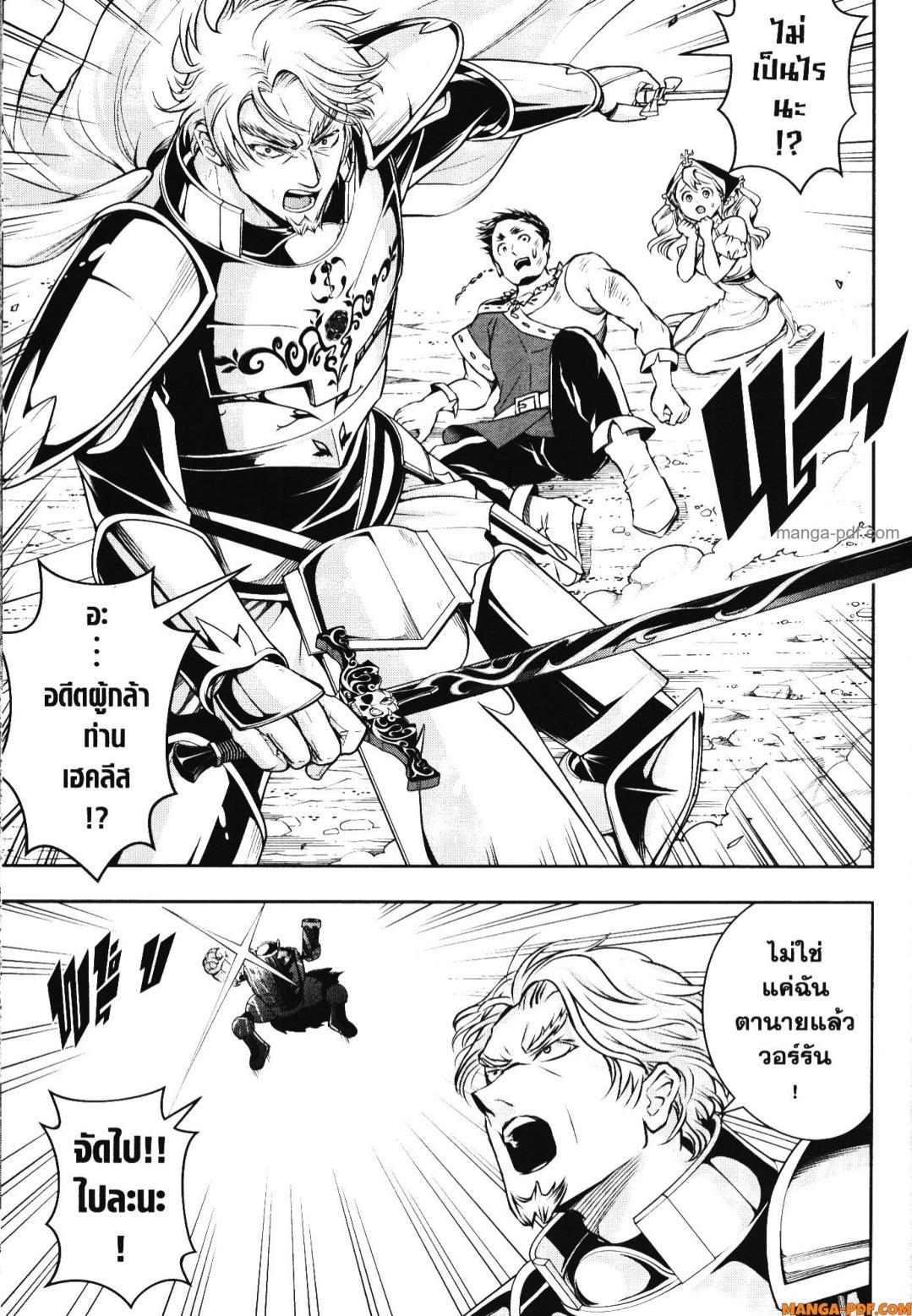 Manga-lc-com อ่านมังงะ อ่านการ์ตูน ออนไลน์ ฟรี Shitsugyou Kenja no Nariagari ตอนที่ 1 2 3 4 5 6 7 8 9 10 11 12 13 14 ฟรี ไม่มีโฆษณา Manga-lc - อ่าน มังงะ อ่าน การ์ตูน ออนไลน์ อ่านมังงะ ฟรี