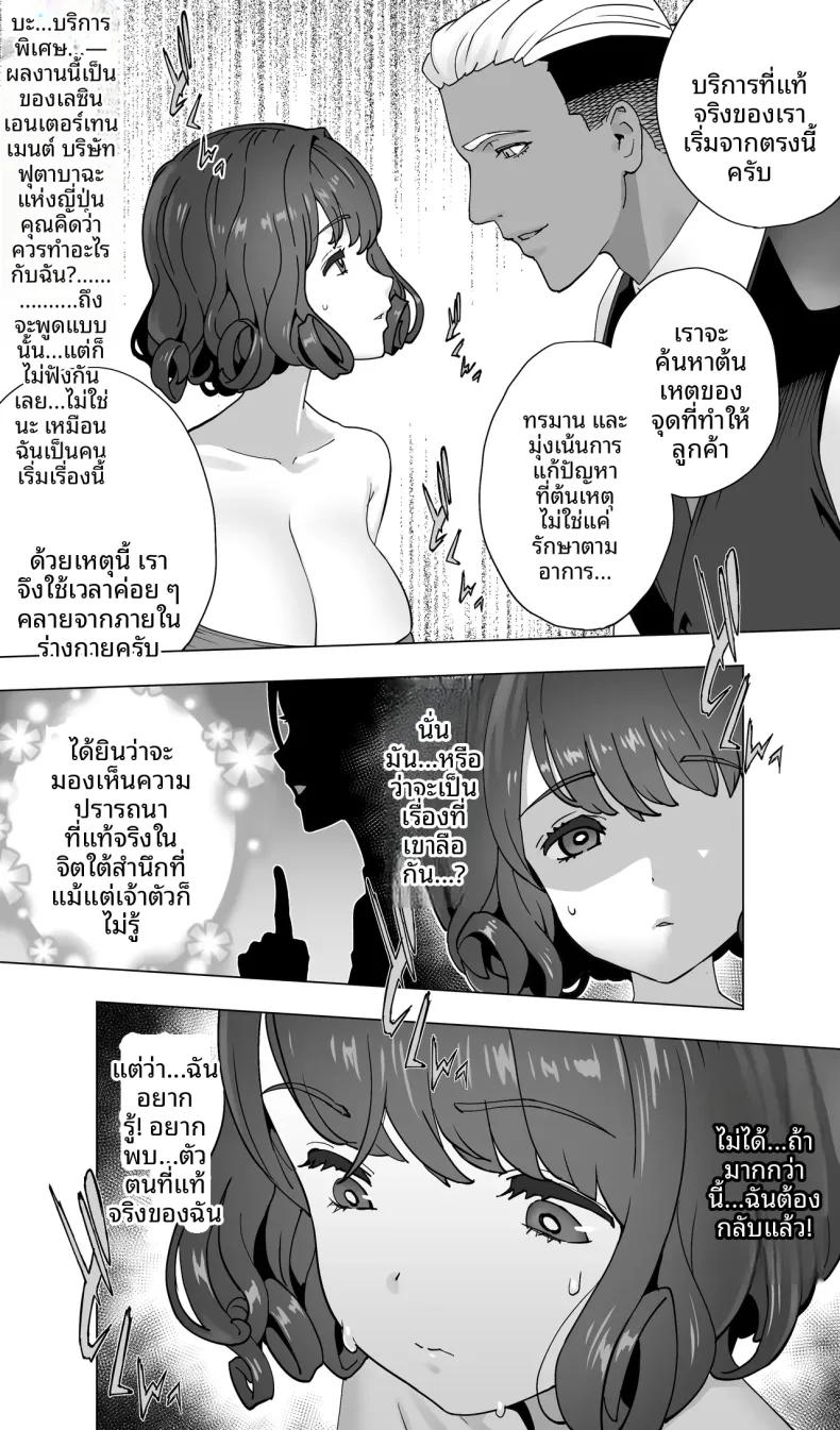 Doujin-Lc- อ่าน โดจิน มังฮวา เกาหลี ญี่ปุ่น จีน แปลไทย นักนักสเก็ตสาวกับร้านนวดสยิว (Kotoyoshi Yumisuke) ตอนที่ 1 2 3 4 5 6 7 8 9 10 11 12 13 14 ฟรี ไม่มีโฆษณา อ่าน โดจิน Manhwa เกาหลี ญี่ปุ่น จีน เรามีครบ คัดมาให้เน้นๆ โดจิน 18+ รับประกันความฟินโดย  Doujin Lc