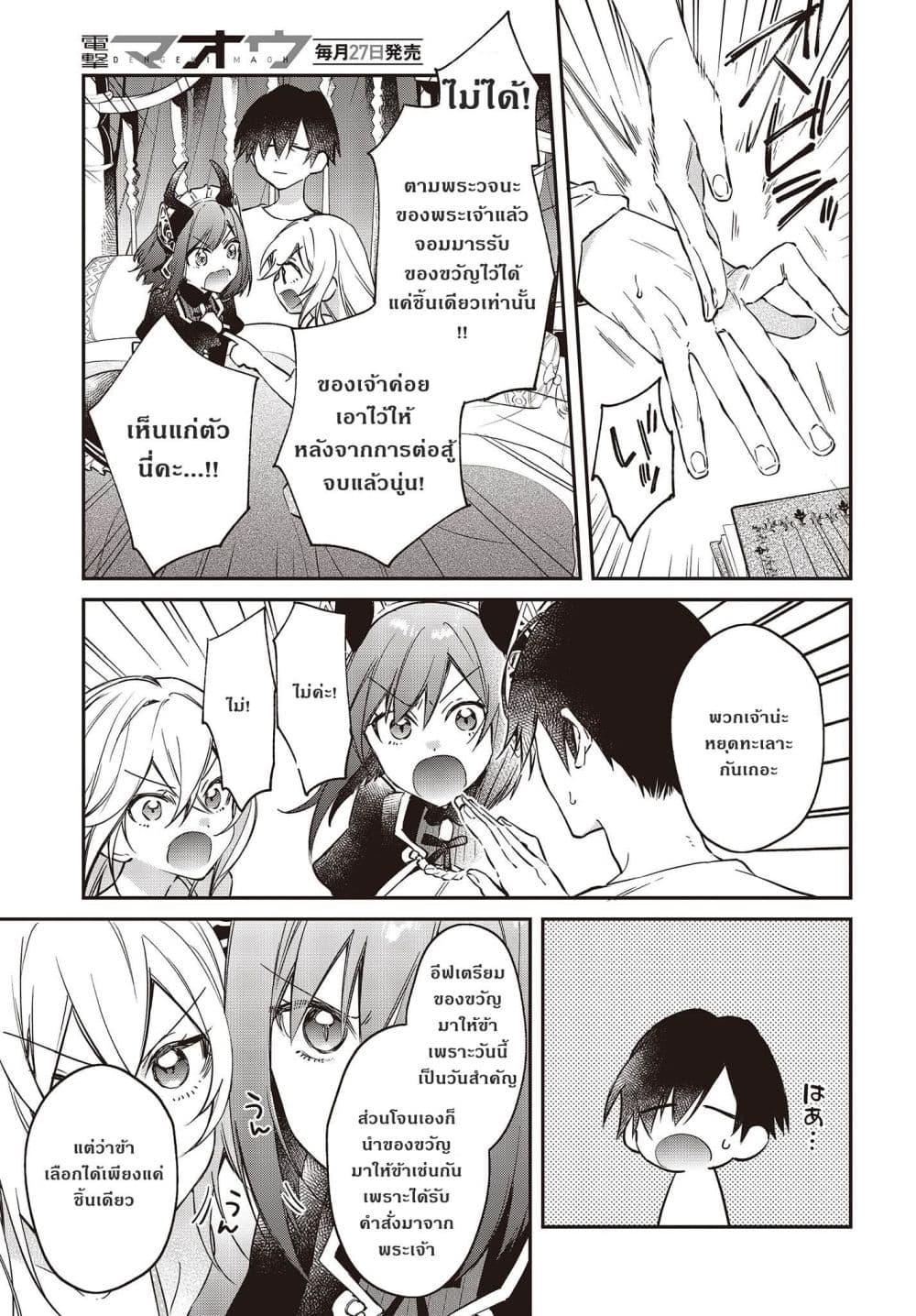 Manga-lc-com อ่านมังงะ อ่านการ์ตูน ออนไลน์ ฟรี Realist Maou Niyoru Seiiki Naki Isekai Kaikaku จอมมารผู้รู้แจ้งกู้โลก ตอนที่ 1 2 3 4 5 6 7 8 9 10 11 12 13 14 ฟรี ไม่มีโฆษณา Manga-lc - อ่าน มังงะ อ่าน การ์ตูน ออนไลน์ อ่านมังงะ ฟรี