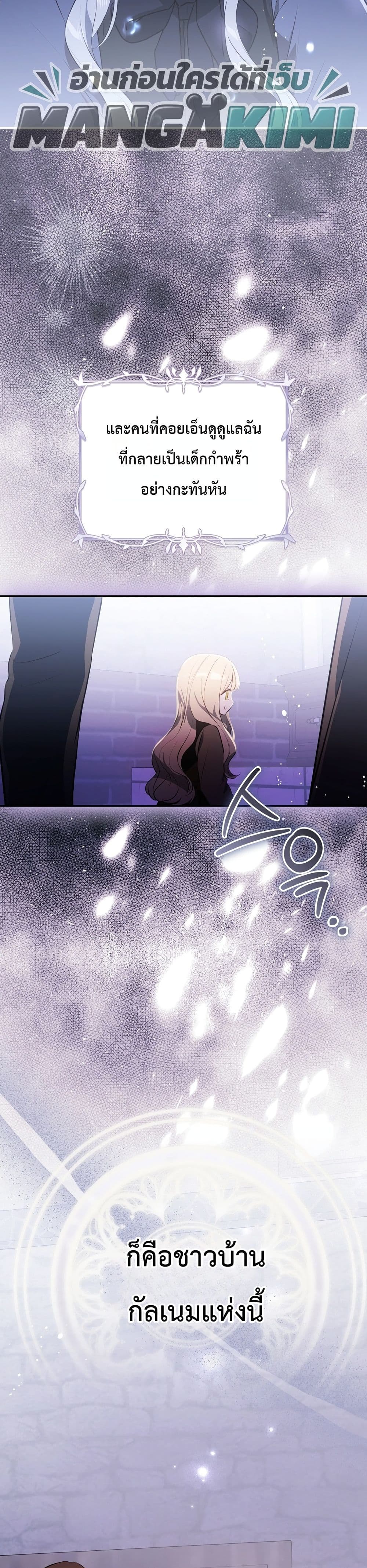 Manga-lc-com อ่านมังงะ อ่านการ์ตูน ออนไลน์ ฟรี Marked as the Tyrant’s Daughter-in-Law ตอนที่ 1 2 3 4 5 6 7 8 9 10 11 12 13 14 ฟรี ไม่มีโฆษณา Manga-lc - อ่าน มังงะ อ่าน การ์ตูน ออนไลน์ อ่านมังงะ ฟรี