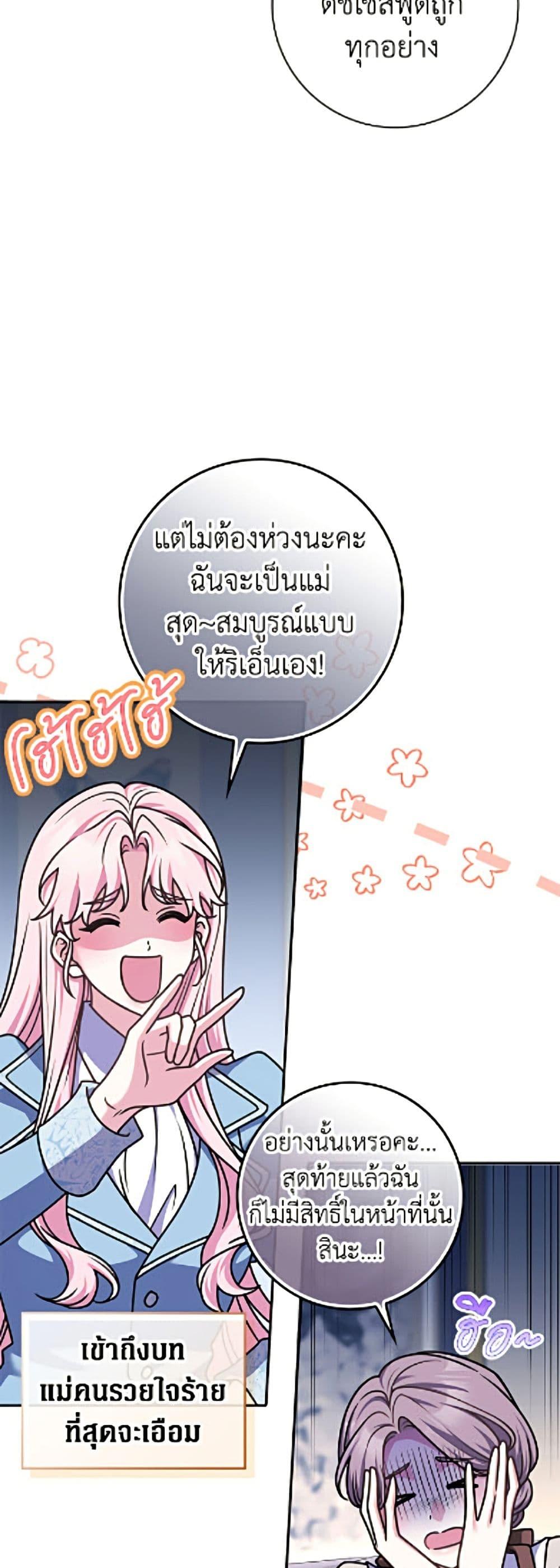 Manga-lc-com อ่านมังงะ อ่านการ์ตูน ออนไลน์ ฟรี Friends Shouldn’t Act This Way ตอนที่ 1 2 3 4 5 6 7 8 9 10 11 12 13 14 ฟรี ไม่มีโฆษณา Manga-lc - อ่าน มังงะ อ่าน การ์ตูน ออนไลน์ อ่านมังงะ ฟรี
