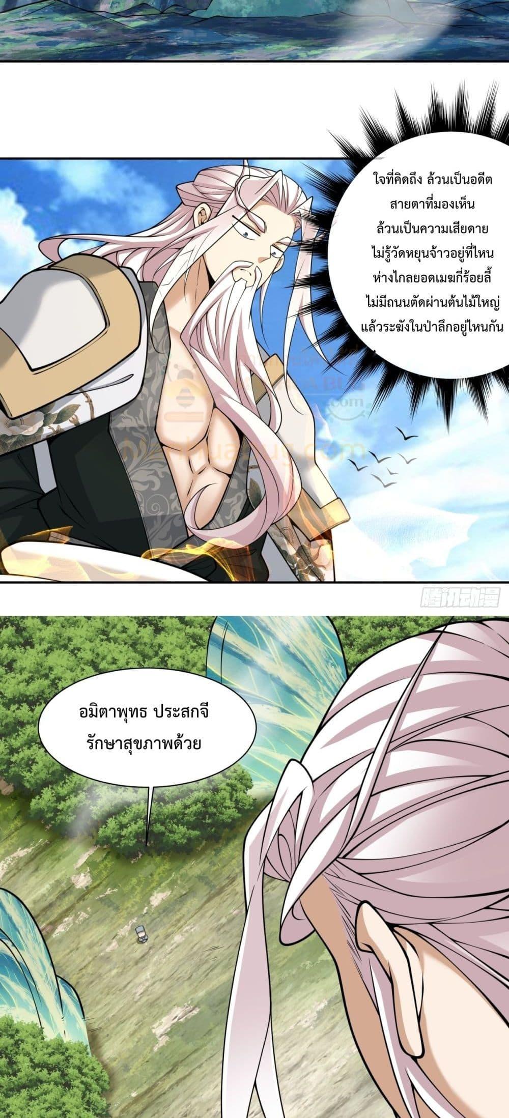 Manga-lc-com อ่านมังงะ อ่านการ์ตูน ออนไลน์ ฟรี MyDisciplesAr ตอนที่ 1 2 3 4 5 6 7 8 9 10 11 12 13 14 ฟรี ไม่มีโฆษณา Manga-lc - อ่าน มังงะ อ่าน การ์ตูน ออนไลน์ อ่านมังงะ ฟรี