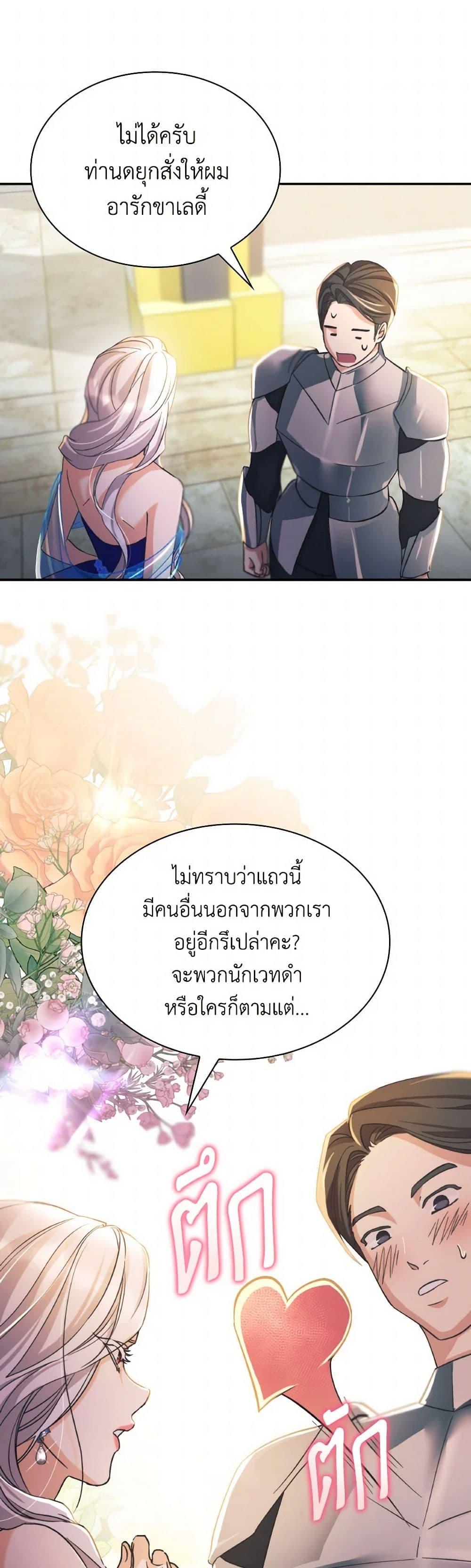 Manga-lc-com อ่านมังงะ อ่านการ์ตูน ออนไลน์ ฟรี Villains Behind the Curtains ตอนที่ 1 2 3 4 5 6 7 8 9 10 11 12 13 14 ฟรี ไม่มีโฆษณา Manga-lc - อ่าน มังงะ อ่าน การ์ตูน ออนไลน์ อ่านมังงะ ฟรี