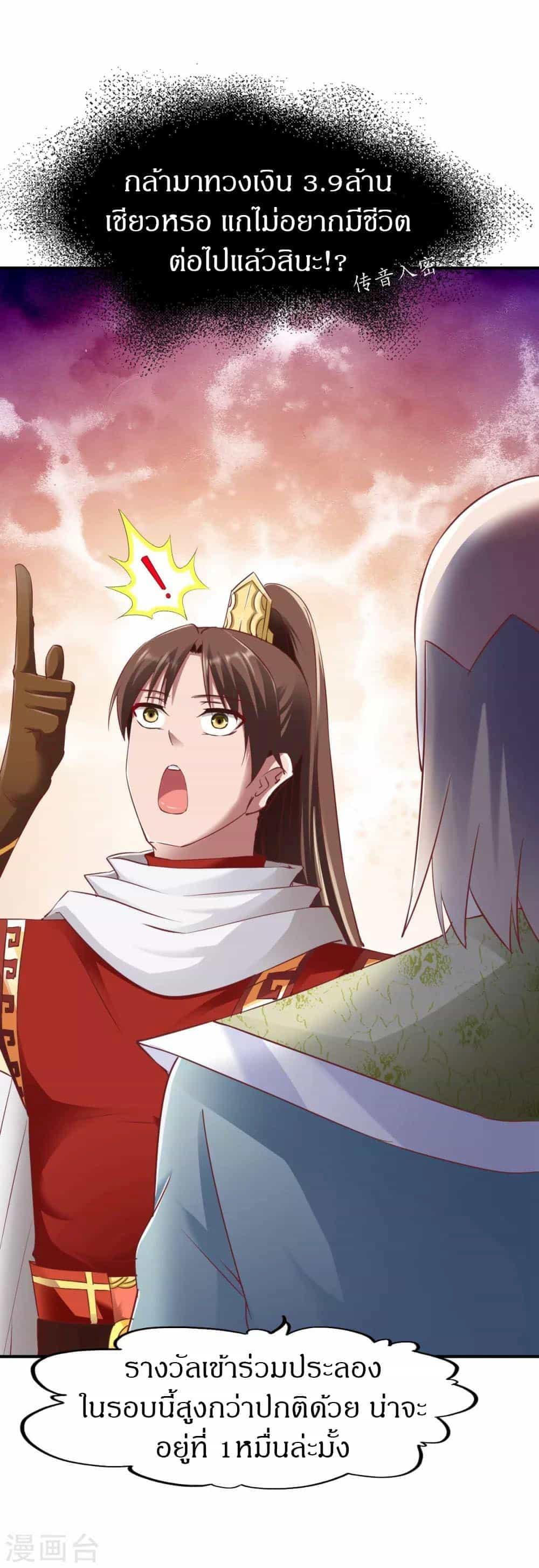 Manga-lc-com อ่านมังงะ อ่านการ์ตูน ออนไลน์ ฟรี The Legendary Tripod ตอนที่ 1 2 3 4 5 6 7 8 9 10 11 12 13 14 ฟรี ไม่มีโฆษณา Manga-lc - อ่าน มังงะ อ่าน การ์ตูน ออนไลน์ อ่านมังงะ ฟรี