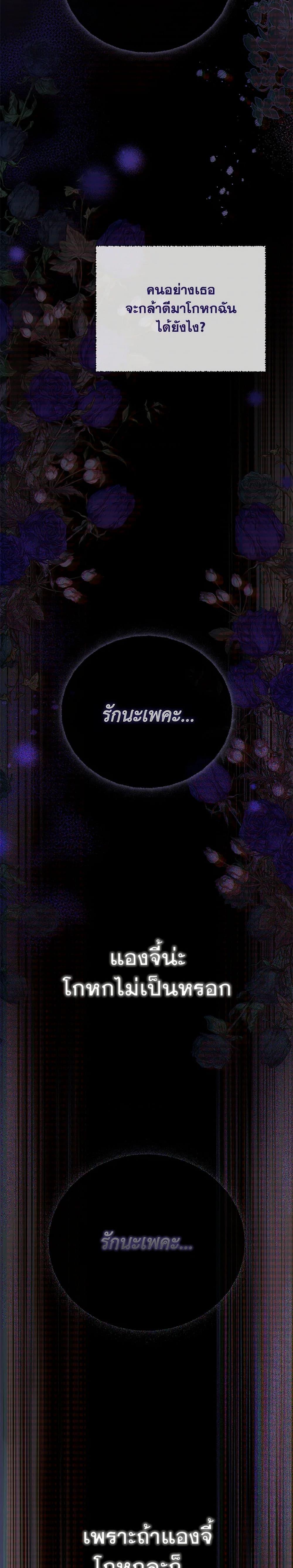 Manga-lc-com อ่านมังงะ อ่านการ์ตูน ออนไลน์ ฟรี My Evil Husband Is Obsessed With the Wrong Person ตอนที่ 1 2 3 4 5 6 7 8 9 10 11 12 13 14 ฟรี ไม่มีโฆษณา Manga-lc - อ่าน มังงะ อ่าน การ์ตูน ออนไลน์ อ่านมังงะ ฟรี