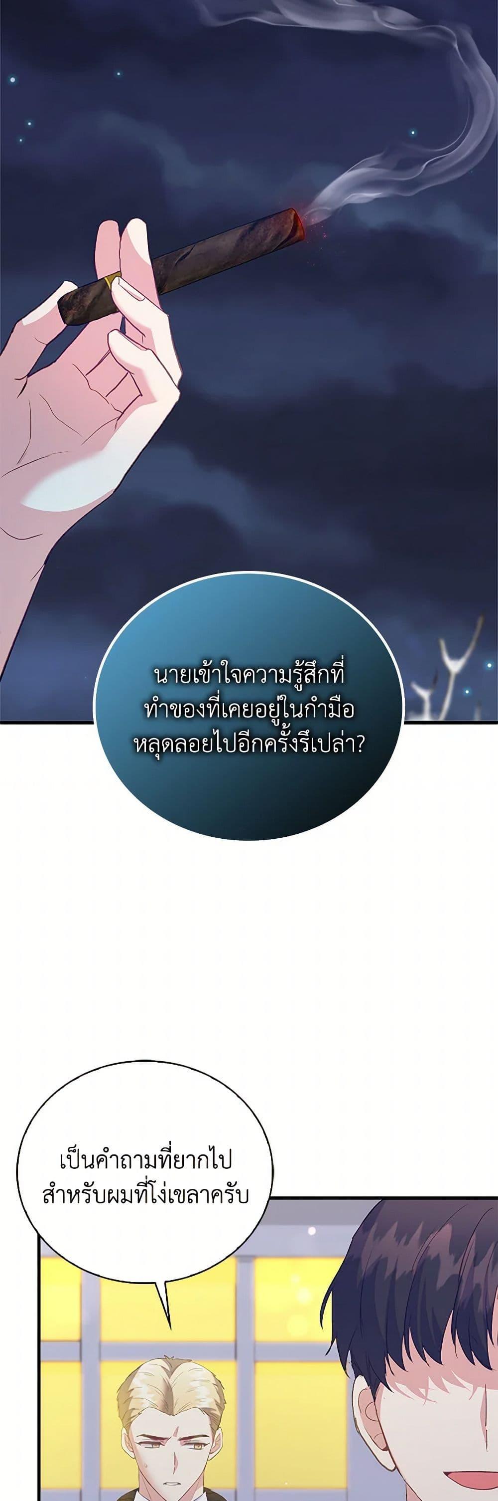Manga-lc-com อ่านมังงะ อ่านการ์ตูน ออนไลน์ ฟรี Only Realized After Losing You ตอนที่ 1 2 3 4 5 6 7 8 9 10 11 12 13 14 ฟรี ไม่มีโฆษณา Manga-lc - อ่าน มังงะ อ่าน การ์ตูน ออนไลน์ อ่านมังงะ ฟรี