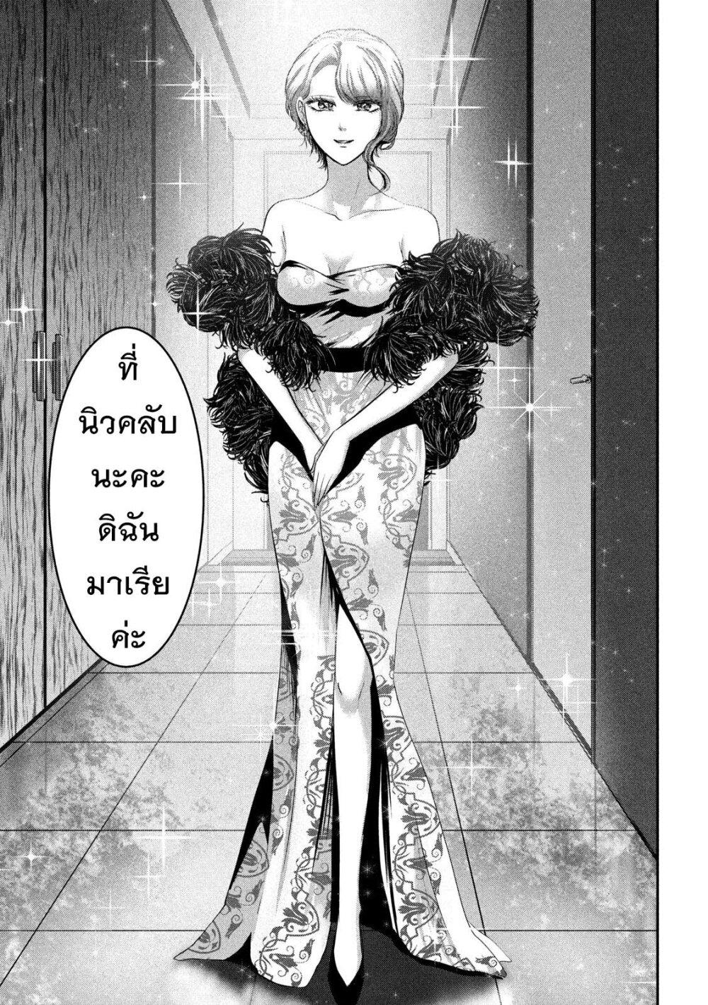 Manga-lc-com อ่านมังงะ อ่านการ์ตูน ออนไลน์ ฟรี Yukionna to Kani wo Kuu ตอนที่ 1 2 3 4 5 6 7 8 9 10 11 12 13 14 ฟรี ไม่มีโฆษณา Manga-lc - อ่าน มังงะ อ่าน การ์ตูน ออนไลน์ อ่านมังงะ ฟรี