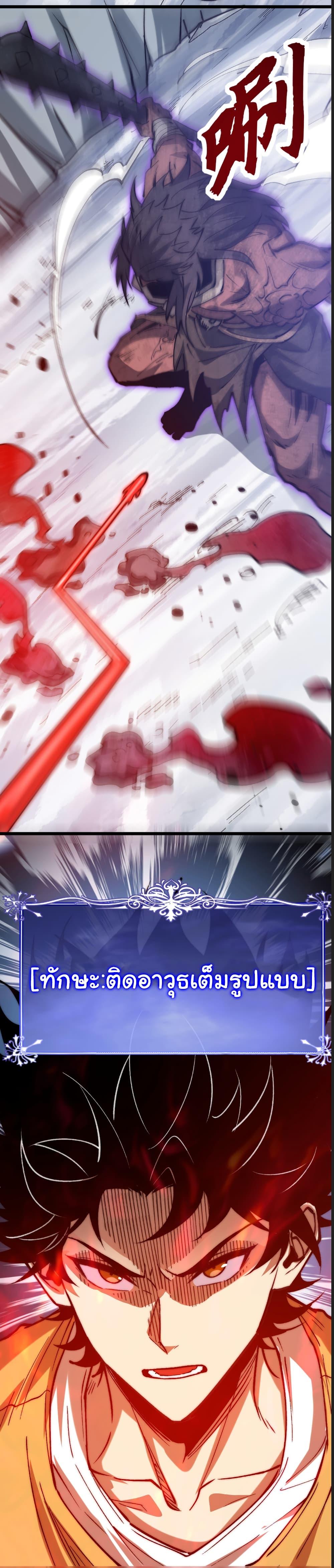 Manga-lc-com อ่านมังงะ อ่านการ์ตูน ออนไลน์ ฟรี Summon the devil, I am the abyss ตอนที่ 1 2 3 4 5 6 7 8 9 10 11 12 13 14 ฟรี ไม่มีโฆษณา Manga-lc - อ่าน มังงะ อ่าน การ์ตูน ออนไลน์ อ่านมังงะ ฟรี