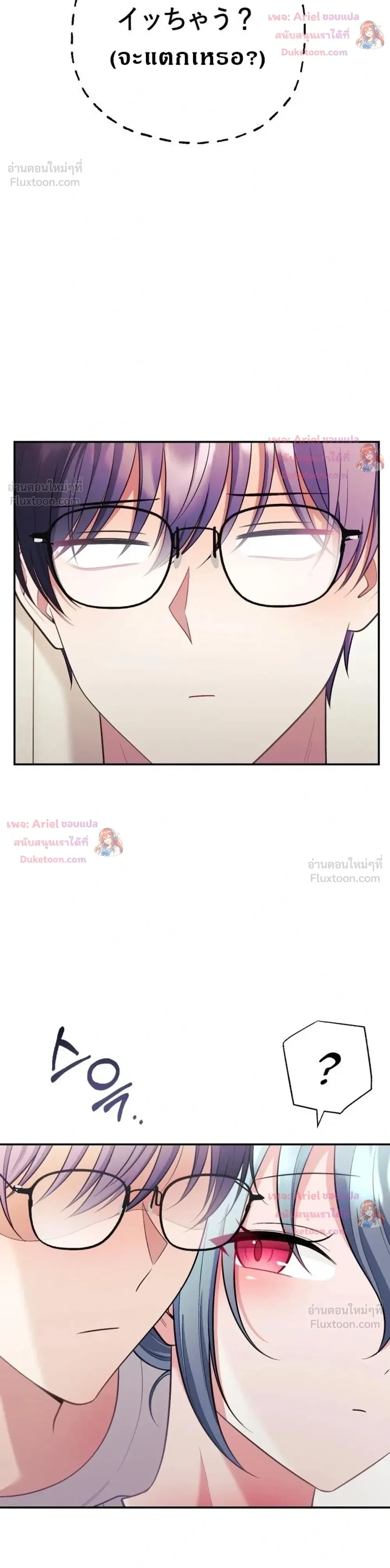 Doujin-Lc- อ่าน โดจิน มังฮวา เกาหลี ญี่ปุ่น จีน แปลไทย My Wife is a VTuber ตอนที่ 1 2 3 4 5 6 7 8 9 10 11 12 13 14 ฟรี ไม่มีโฆษณา อ่าน โดจิน Manhwa เกาหลี ญี่ปุ่น จีน เรามีครบ คัดมาให้เน้นๆ โดจิน 18+ รับประกันความฟินโดย  Doujin Lc