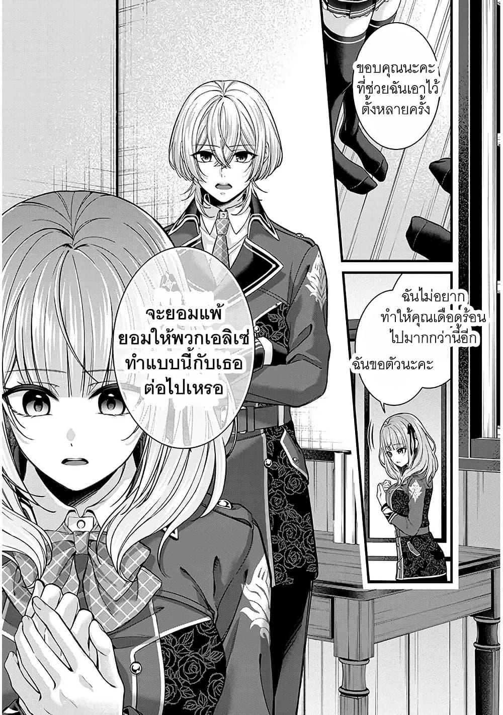 Manga-lc-com อ่านมังงะ อ่านการ์ตูน ออนไลน์ ฟรี Rojiura de Hirotta Onnanoko ga Bad End-go no Otome Game no Heroine Datta Ken ตอนที่ 1 2 3 4 5 6 7 8 9 10 11 12 13 14 ฟรี ไม่มีโฆษณา Manga-lc - อ่าน มังงะ อ่าน การ์ตูน ออนไลน์ อ่านมังงะ ฟรี