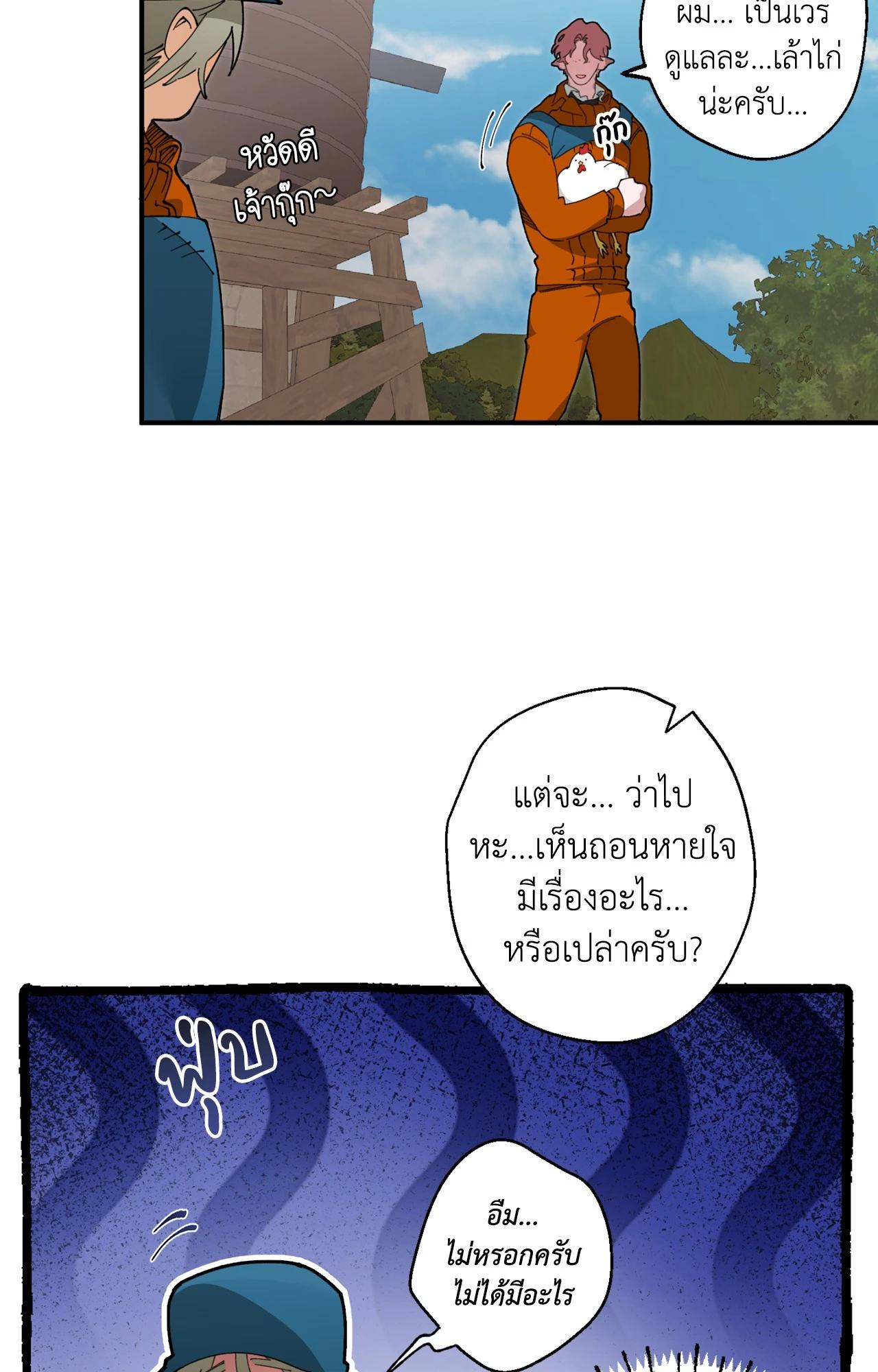 Doujin-Lc- อ่าน โดจิน มังฮวา เกาหลี ญี่ปุ่น จีน แปลไทย Mr.A's Farm ตอนที่ 1 2 3 4 5 6 7 8 9 10 11 12 13 14 ฟรี ไม่มีโฆษณา อ่าน โดจิน Manhwa เกาหลี ญี่ปุ่น จีน เรามีครบ คัดมาให้เน้นๆ โดจิน 18+ รับประกันความฟินโดย  Doujin Lc