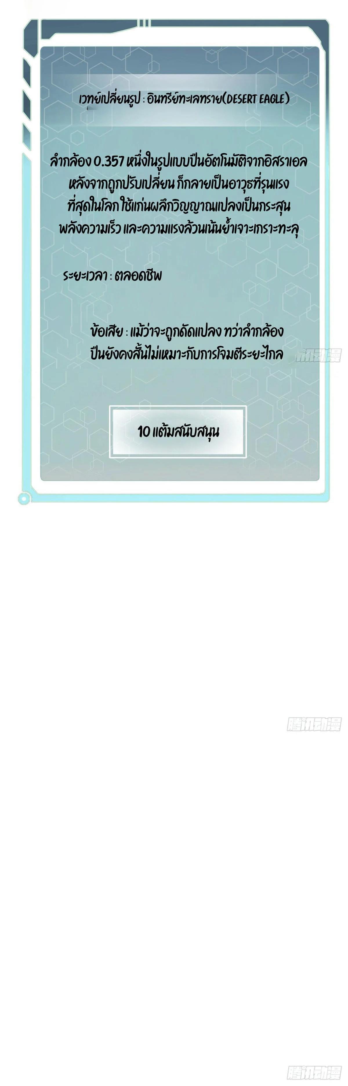 Manga-lc-com อ่านมังงะ อ่านการ์ตูน ออนไลน์ ฟรี All Hail the Sect Leader ตอนที่ 1 2 3 4 5 6 7 8 9 10 11 12 13 14 ฟรี ไม่มีโฆษณา Manga-lc - อ่าน มังงะ อ่าน การ์ตูน ออนไลน์ อ่านมังงะ ฟรี