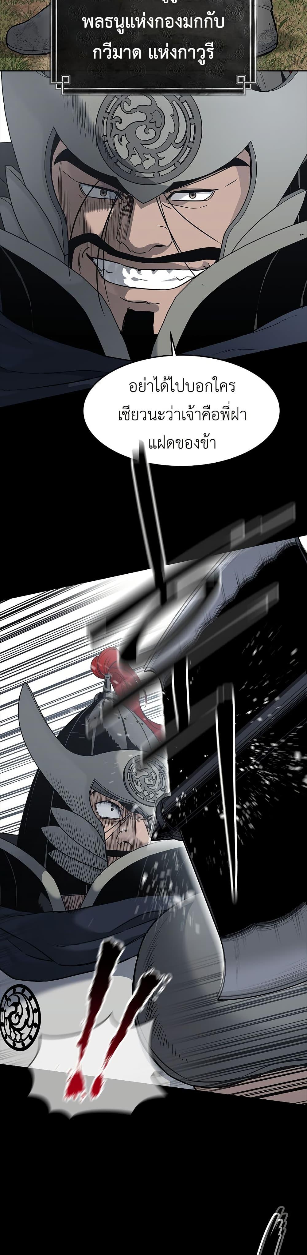 Manga-lc-com อ่านมังงะ อ่านการ์ตูน ออนไลน์ ฟรี The Iron Emperor ตอนที่ 1 2 3 4 5 6 7 8 9 10 11 12 13 14 ฟรี ไม่มีโฆษณา Manga-lc - อ่าน มังงะ อ่าน การ์ตูน ออนไลน์ อ่านมังงะ ฟรี