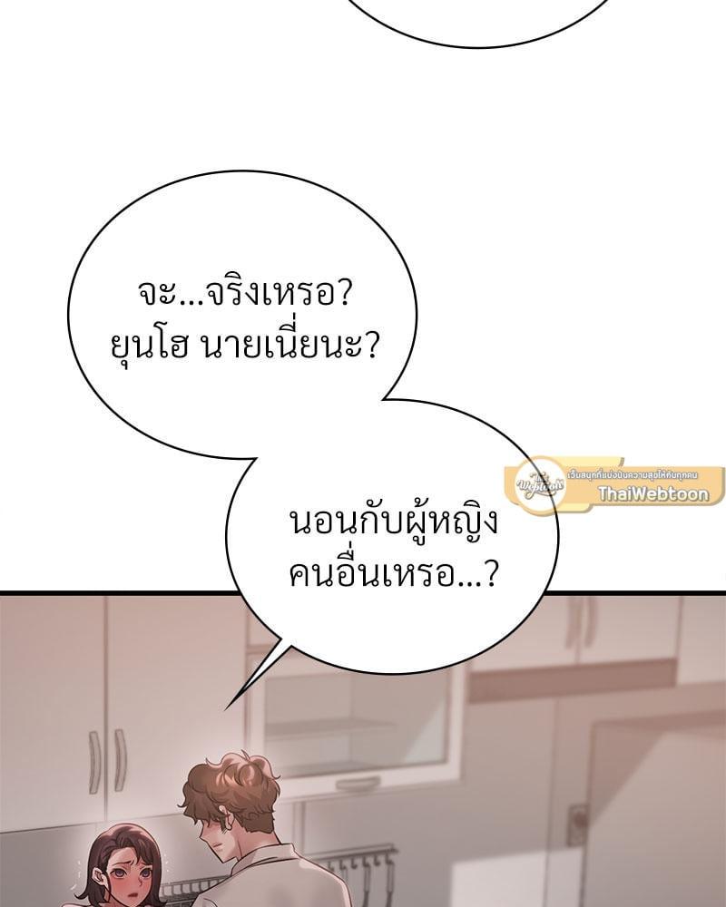 Doujin-Lc- อ่าน โดจิน มังฮวา เกาหลี ญี่ปุ่น จีน แปลไทย Drunk on You ตอนที่ 1 2 3 4 5 6 7 8 9 10 11 12 13 14 ฟรี ไม่มีโฆษณา อ่าน โดจิน Manhwa เกาหลี ญี่ปุ่น จีน เรามีครบ คัดมาให้เน้นๆ โดจิน 18+ รับประกันความฟินโดย  Doujin Lc