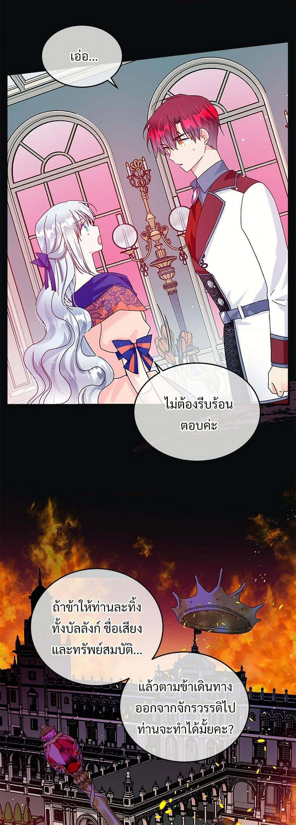Manga-lc-com อ่านมังงะ อ่านการ์ตูน ออนไลน์ ฟรี The Lady’s Butler ตอนที่ 1 2 3 4 5 6 7 8 9 10 11 12 13 14 ฟรี ไม่มีโฆษณา Manga-lc - อ่าน มังงะ อ่าน การ์ตูน ออนไลน์ อ่านมังงะ ฟรี