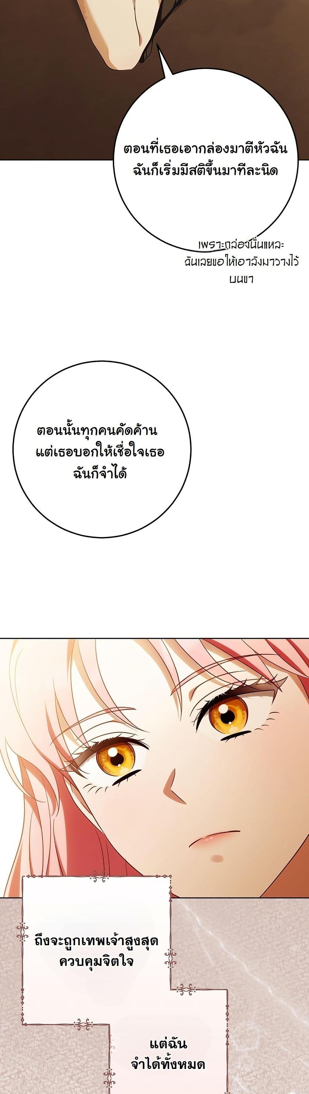 Manga-lc-com อ่านมังงะ อ่านการ์ตูน ออนไลน์ ฟรี I Will Buy Divine Power With Money! ตอนที่ 1 2 3 4 5 6 7 8 9 10 11 12 13 14 ฟรี ไม่มีโฆษณา Manga-lc - อ่าน มังงะ อ่าน การ์ตูน ออนไลน์ อ่านมังงะ ฟรี