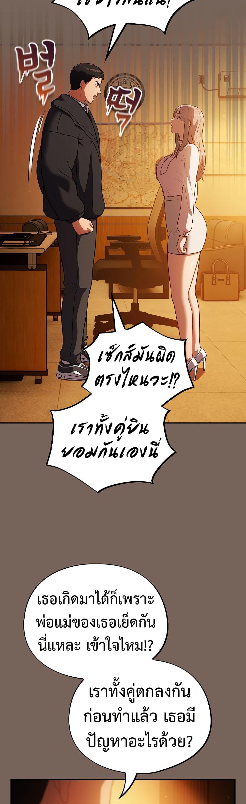 Doujin-Lc- อ่าน โดจิน มังฮวา เกาหลี ญี่ปุ่น จีน แปลไทย Idiot Virus ตอนที่ 1 2 3 4 5 6 7 8 9 10 11 12 13 14 ฟรี ไม่มีโฆษณา อ่าน โดจิน Manhwa เกาหลี ญี่ปุ่น จีน เรามีครบ คัดมาให้เน้นๆ โดจิน 18+ รับประกันความฟินโดย  Doujin Lc
