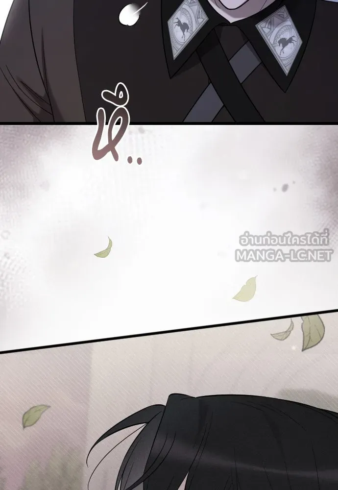 จำเลยหัวใจ ตอนที่ 53 รูปที่ 144