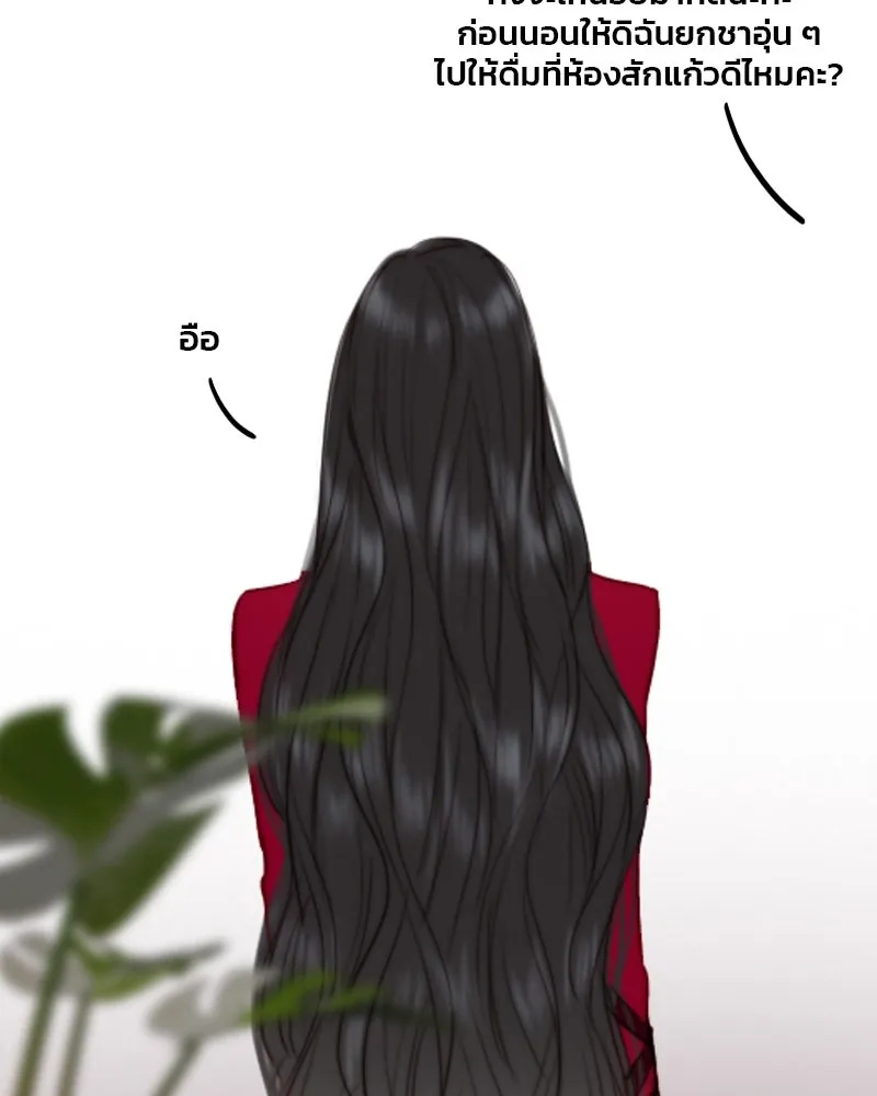 เซเรน่า ตอนที่ 35 รูปที่ 88