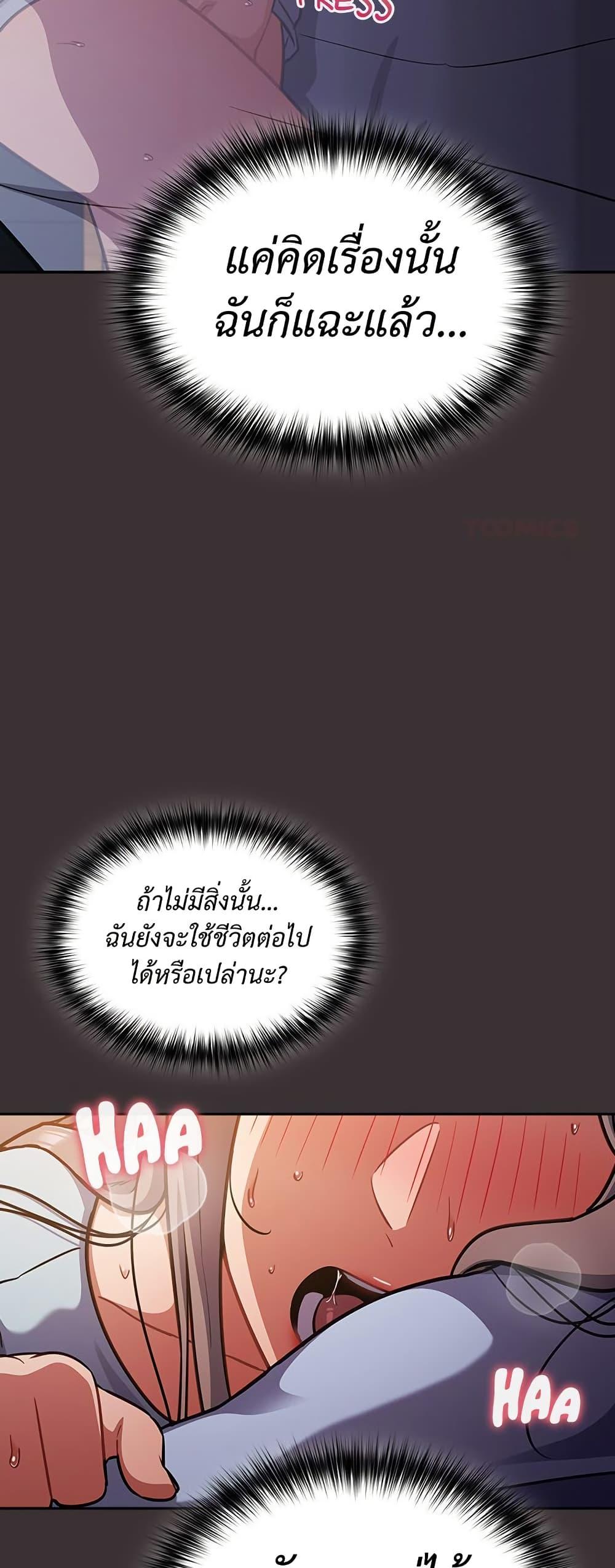 Doujin-Lc- อ่าน โดจิน มังฮวา เกาหลี ญี่ปุ่น จีน แปลไทย Idiot Virus ตอนที่ 1 2 3 4 5 6 7 8 9 10 11 12 13 14 ฟรี ไม่มีโฆษณา อ่าน โดจิน Manhwa เกาหลี ญี่ปุ่น จีน เรามีครบ คัดมาให้เน้นๆ โดจิน 18+ รับประกันความฟินโดย  Doujin Lc