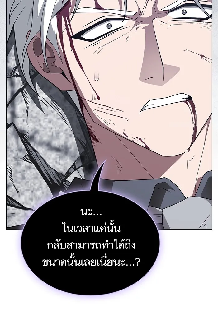 ผู้เล่นขั้นเทพแห่งหอคอยฝึกสอน ตอนที่ 201 รูปที่ 107