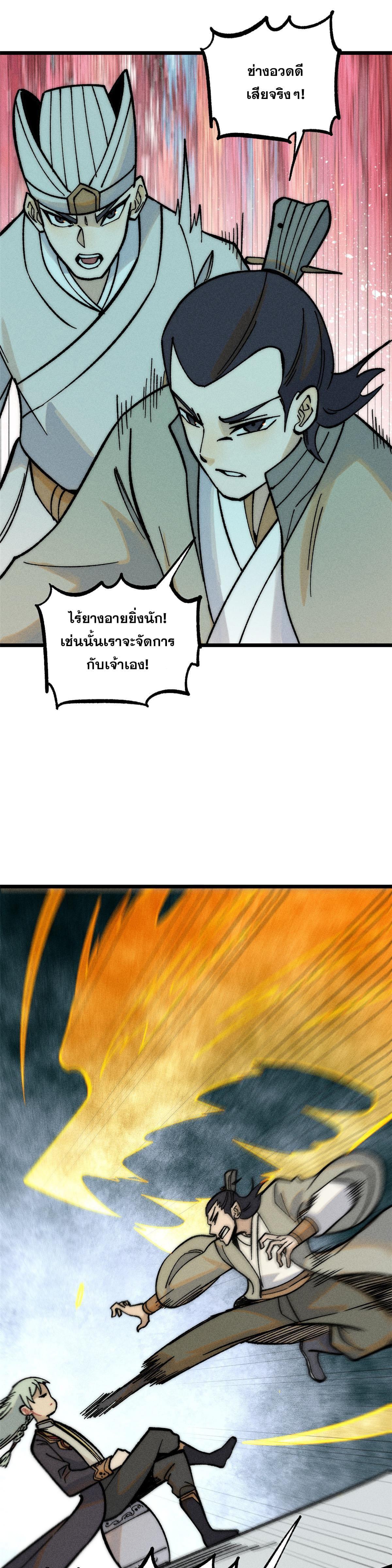 Manga-lc-com อ่านมังงะ อ่านการ์ตูน ออนไลน์ ฟรี All Hail the Sect Leader ตอนที่ 1 2 3 4 5 6 7 8 9 10 11 12 13 14 ฟรี ไม่มีโฆษณา Manga-lc - อ่าน มังงะ อ่าน การ์ตูน ออนไลน์ อ่านมังงะ ฟรี