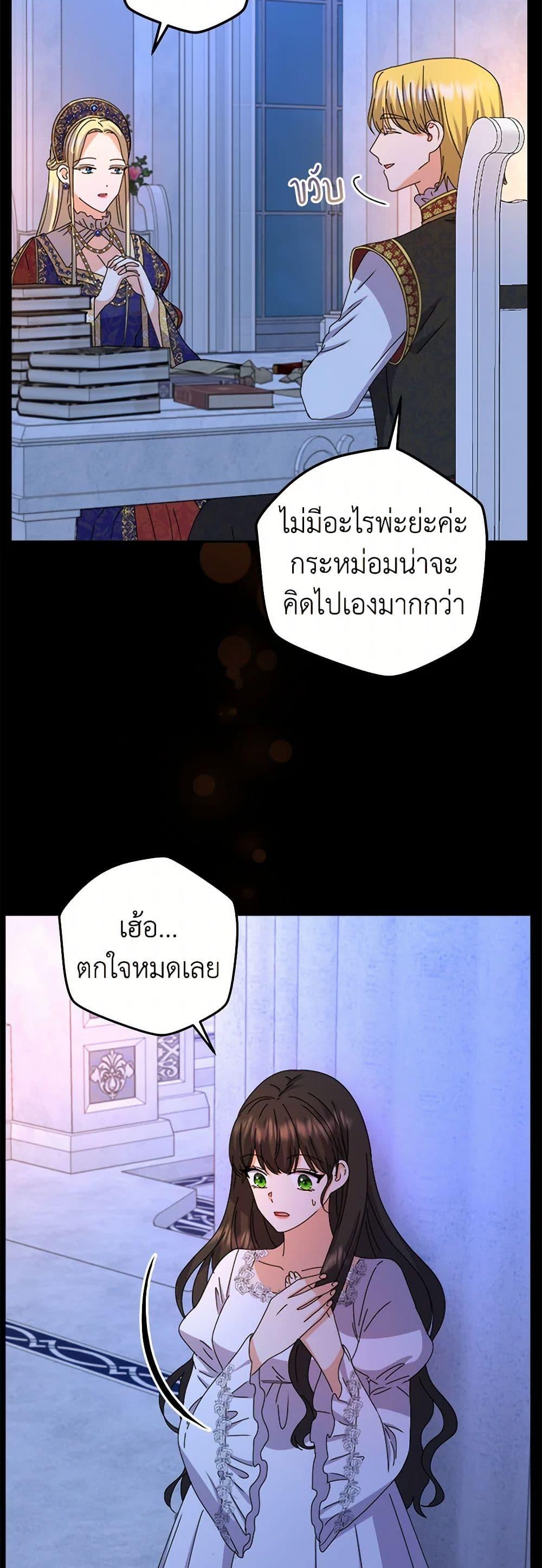 Manga-lc-com อ่านมังงะ อ่านการ์ตูน ออนไลน์ ฟรี From Maid to Queen ตอนที่ 1 2 3 4 5 6 7 8 9 10 11 12 13 14 ฟรี ไม่มีโฆษณา Manga-lc - อ่าน มังงะ อ่าน การ์ตูน ออนไลน์ อ่านมังงะ ฟรี