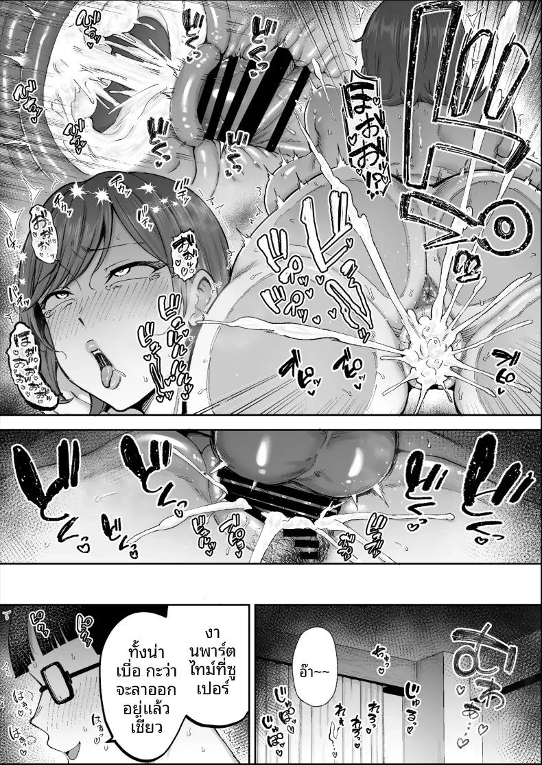 Doujin-Lc- อ่าน โดจิน มังฮวา เกาหลี ญี่ปุ่น จีน แปลไทย เปลี่ยนสาวหม้ายเป็นทาสเซ็กส์ (Gagarin Kichi) ตอนที่ 1 2 3 4 5 6 7 8 9 10 11 12 13 14 ฟรี ไม่มีโฆษณา อ่าน โดจิน Manhwa เกาหลี ญี่ปุ่น จีน เรามีครบ คัดมาให้เน้นๆ โดจิน 18+ รับประกันความฟินโดย  Doujin Lc