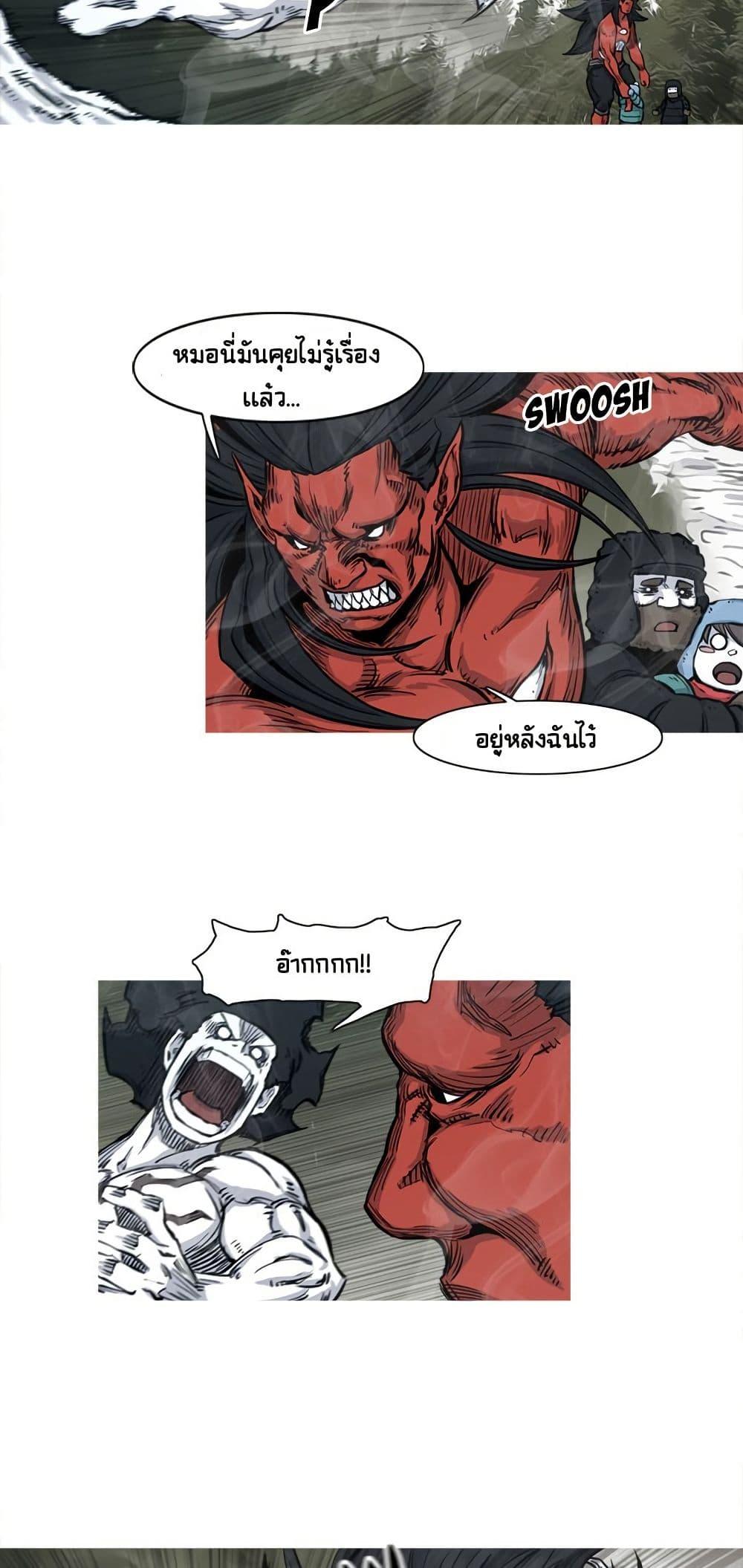 Manga-lc-com อ่านมังงะ อ่านการ์ตูน ออนไลน์ ฟรี ASURA ตอนที่ 1 2 3 4 5 6 7 8 9 10 11 12 13 14 ฟรี ไม่มีโฆษณา Manga-lc - อ่าน มังงะ อ่าน การ์ตูน ออนไลน์ อ่านมังงะ ฟรี