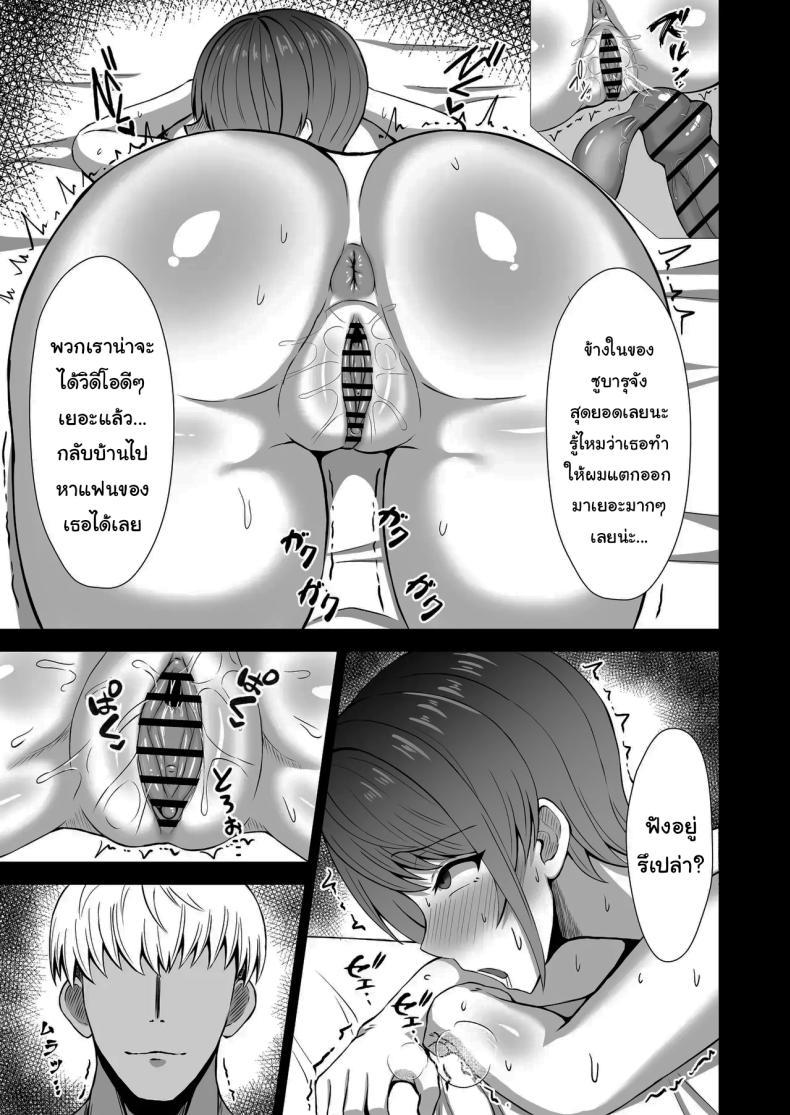 Doujin-Lc- อ่าน โดจิน มังฮวา เกาหลี ญี่ปุ่น จีน แปลไทย ก็นายชอบไม่ใช่เหรอ [Kaki Koya (kaki)] Oozora Subaru no Netorase Hon Oozora Subaru's Netorase Book (Oozora Subaru) ตอนที่ 1 2 3 4 5 6 7 8 9 10 11 12 13 14 ฟรี ไม่มีโฆษณา อ่าน โดจิน Manhwa เกาหลี ญี่ปุ่น จีน เรามีครบ คัดมาให้เน้นๆ โดจิน 18+ รับประกันความฟินโดย  Doujin Lc