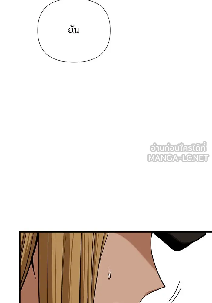 โชคชะตานำพารัก ตอนที่ 121 ไปเผชิญหน้า รูปที่ 30