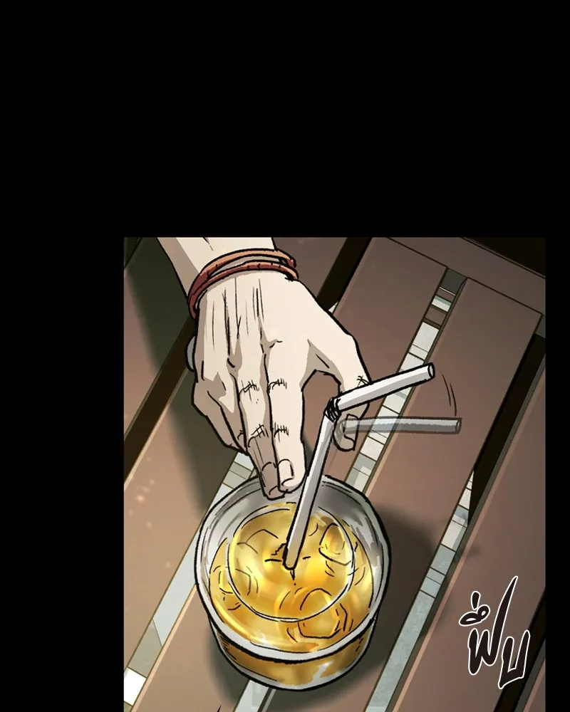 เกาลูน  ซาโรกา ตอนที่ 8 รูปที่ 158