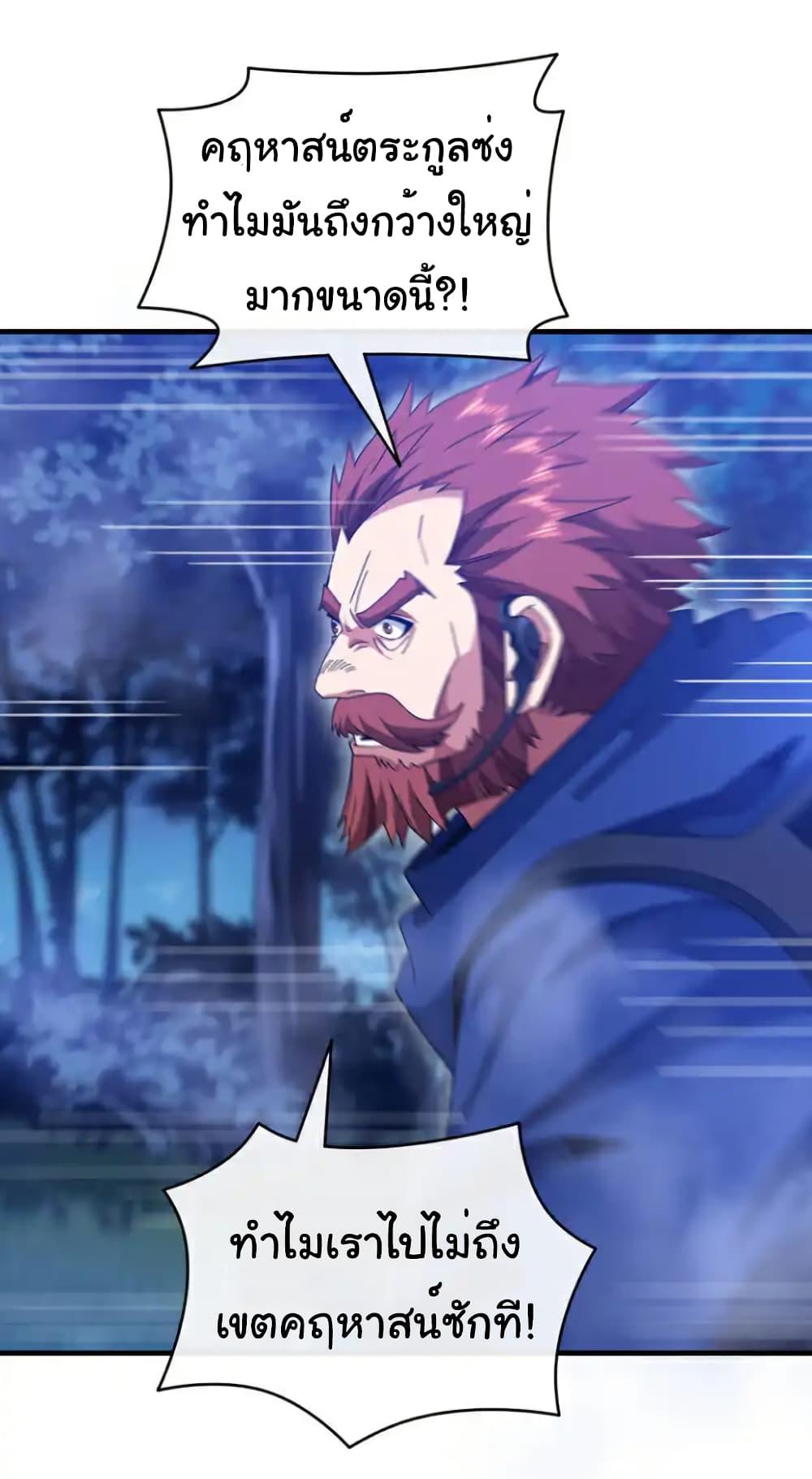 Manga-lc-com อ่านมังงะ อ่านการ์ตูน ออนไลน์ ฟรี Chu Chen, The Trash Son-in-Law ตอนที่ 1 2 3 4 5 6 7 8 9 10 11 12 13 14 ฟรี ไม่มีโฆษณา Manga-lc - อ่าน มังงะ อ่าน การ์ตูน ออนไลน์ อ่านมังงะ ฟรี