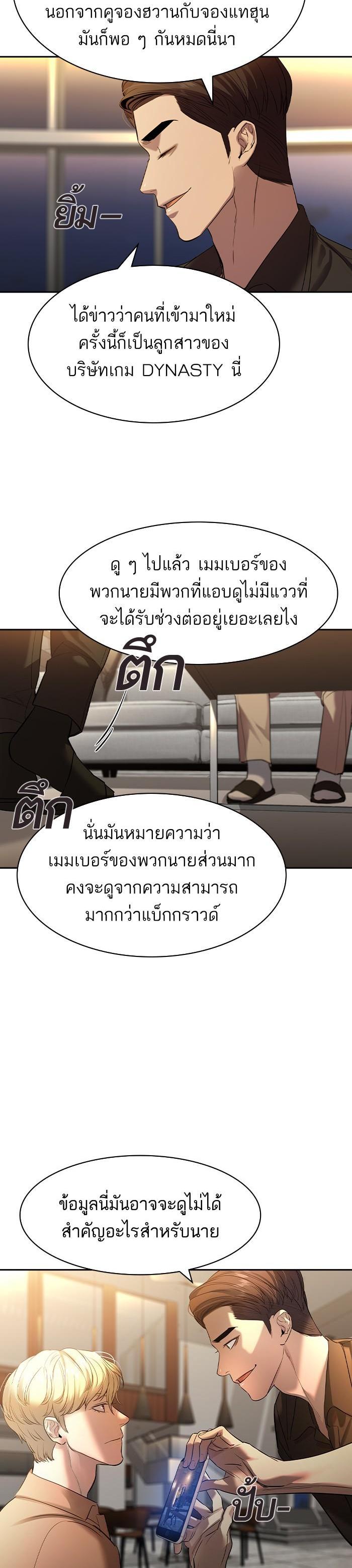 Manga-lc-com อ่านมังงะ อ่านการ์ตูน ออนไลน์ ฟรี The World Is Money and Power กลโกงโลกพนัน ตอนที่ 1 2 3 4 5 6 7 8 9 10 11 12 13 14 ฟรี ไม่มีโฆษณา Manga-lc - อ่าน มังงะ อ่าน การ์ตูน ออนไลน์ อ่านมังงะ ฟรี