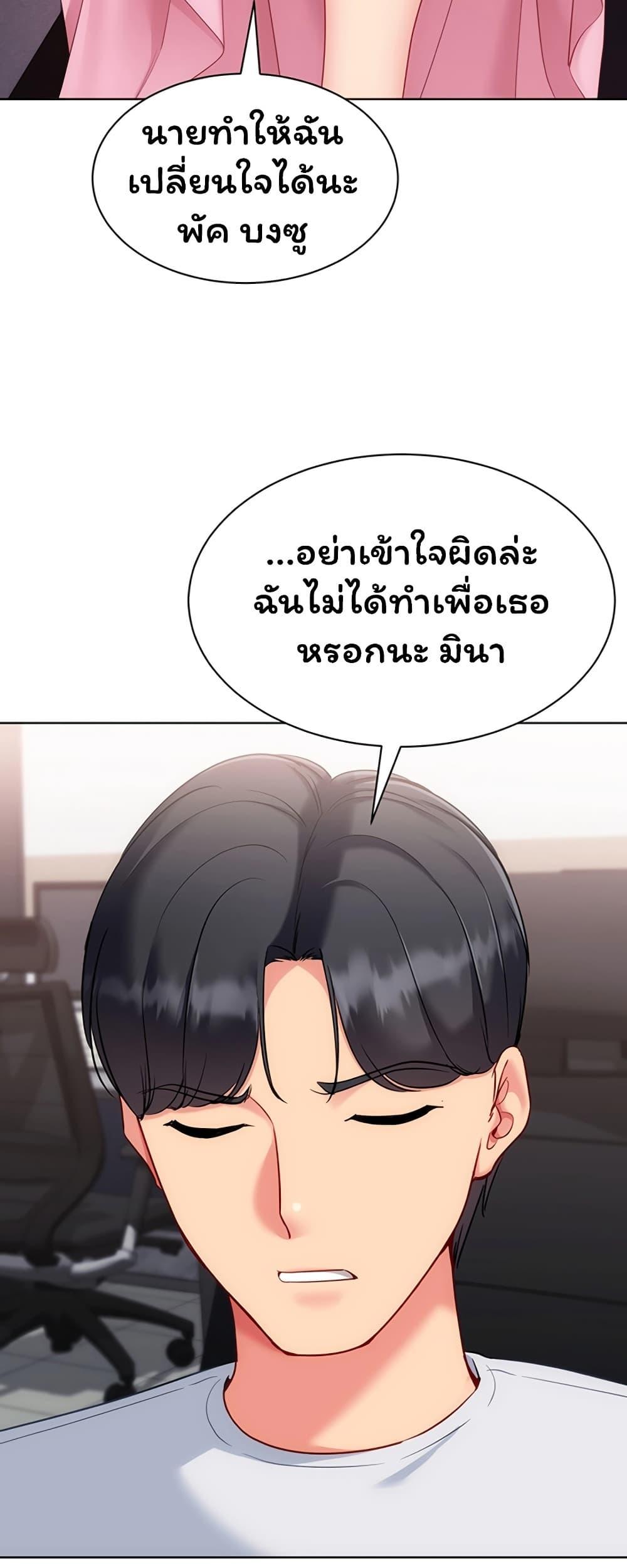 Doujin-Lc- อ่าน โดจิน มังฮวา เกาหลี ญี่ปุ่น จีน แปลไทย Set It! ตอนที่ 1 2 3 4 5 6 7 8 9 10 11 12 13 14 ฟรี ไม่มีโฆษณา อ่าน โดจิน Manhwa เกาหลี ญี่ปุ่น จีน เรามีครบ คัดมาให้เน้นๆ โดจิน 18+ รับประกันความฟินโดย  Doujin Lc