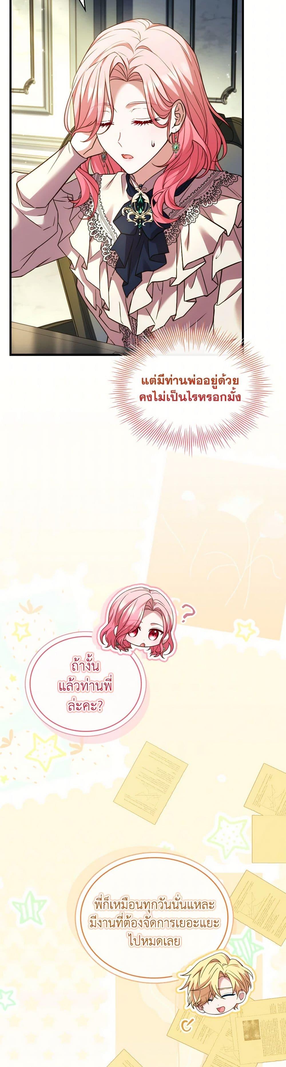 Manga-lc-com อ่านมังงะ อ่านการ์ตูน ออนไลน์ ฟรี The Price Of Breaking Up ตอนที่ 1 2 3 4 5 6 7 8 9 10 11 12 13 14 ฟรี ไม่มีโฆษณา Manga-lc - อ่าน มังงะ อ่าน การ์ตูน ออนไลน์ อ่านมังงะ ฟรี