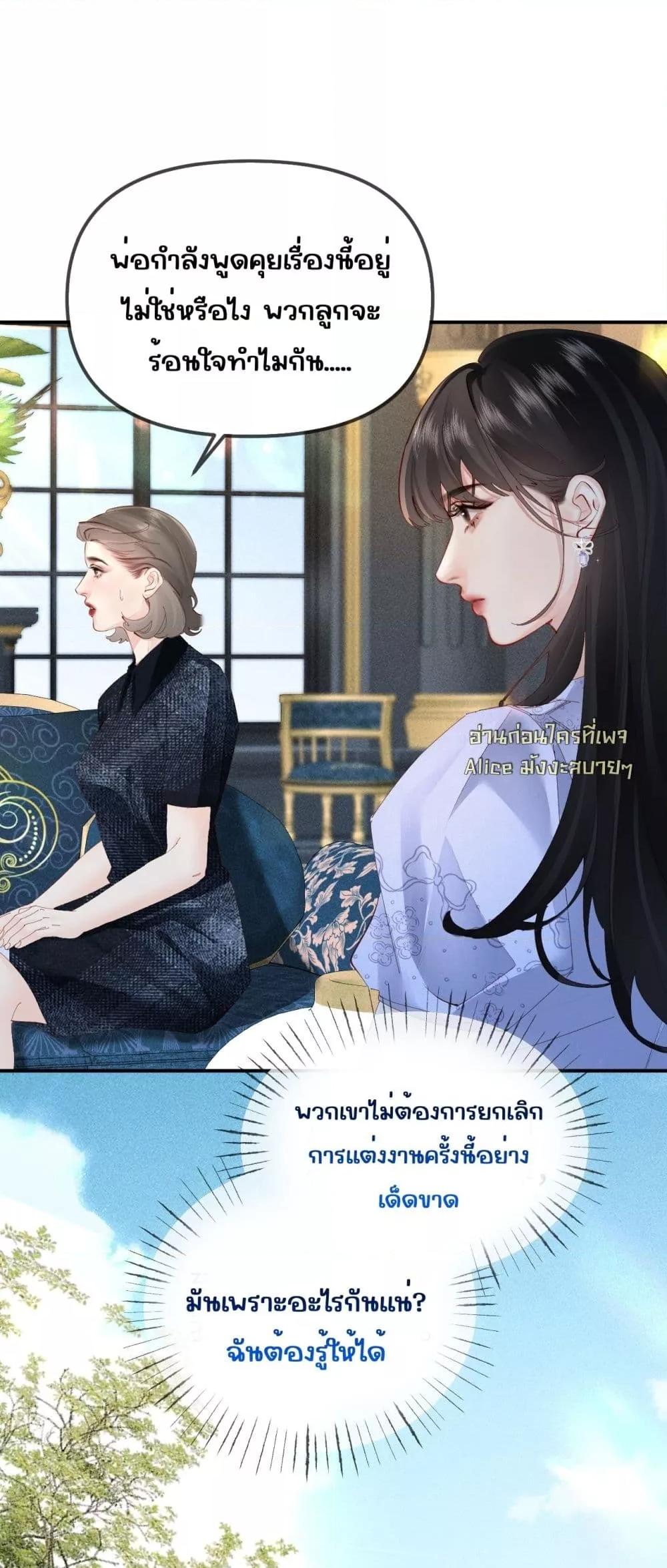 Manga-lc-com อ่านมังงะ อ่านการ์ตูน ออนไลน์ ฟรี FatalFavor–ร ตอนที่ 1 2 3 4 5 6 7 8 9 10 11 12 13 14 ฟรี ไม่มีโฆษณา Manga-lc - อ่าน มังงะ อ่าน การ์ตูน ออนไลน์ อ่านมังงะ ฟรี