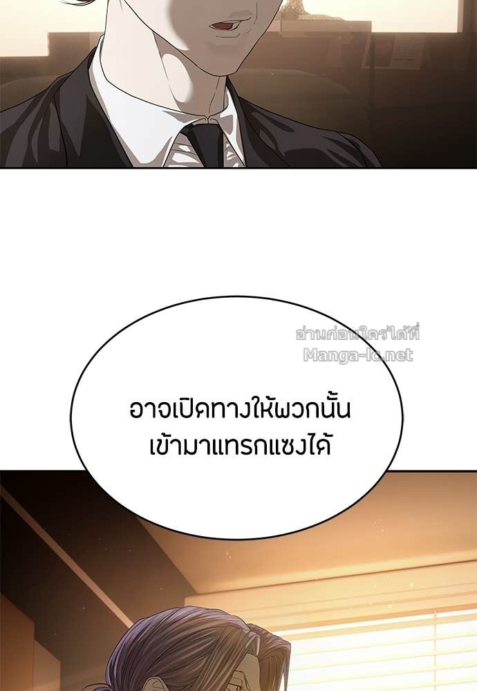 Doujin-Lc- อ่าน โดจิน มังฮวา เกาหลี ญี่ปุ่น จีน แปลไทย ข้าราชการพิเศษ ตอนที่ 1 2 3 4 5 6 7 8 9 10 11 12 13 14 ฟรี ไม่มีโฆษณา อ่าน โดจิน Manhwa เกาหลี ญี่ปุ่น จีน เรามีครบ คัดมาให้เน้นๆ โดจิน 18+ รับประกันความฟินโดย Doujin Lc