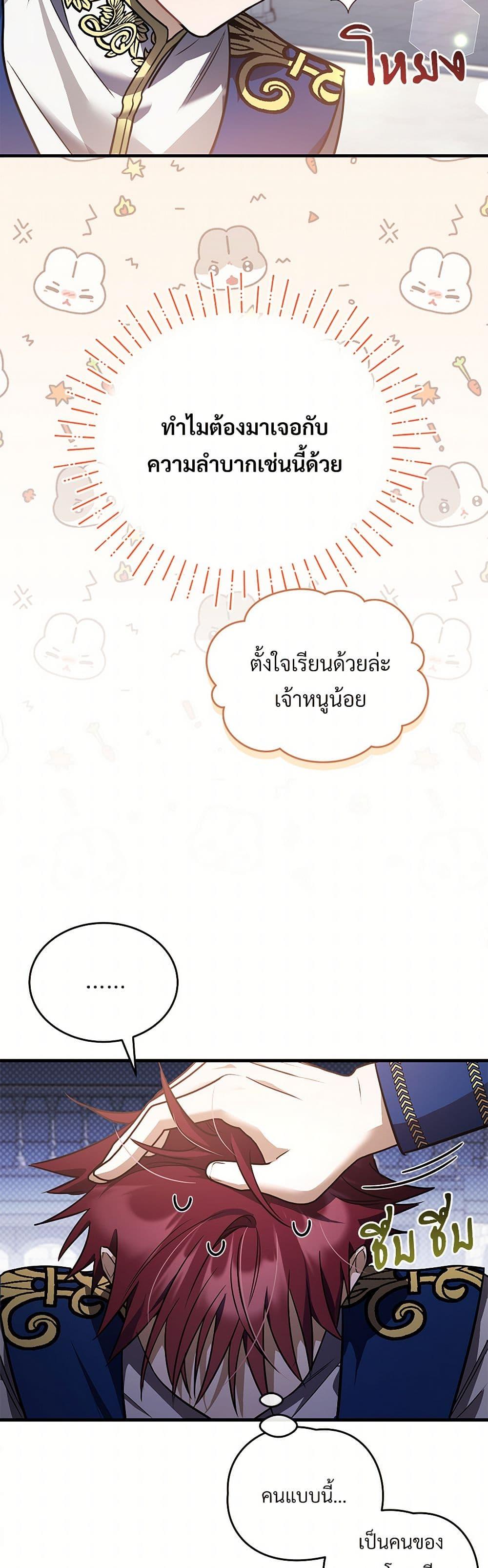 Manga-lc-com อ่านมังงะ อ่านการ์ตูน ออนไลน์ ฟรี The Night Without Shadows ตอนที่ 1 2 3 4 5 6 7 8 9 10 11 12 13 14 ฟรี ไม่มีโฆษณา Manga-lc - อ่าน มังงะ อ่าน การ์ตูน ออนไลน์ อ่านมังงะ ฟรี