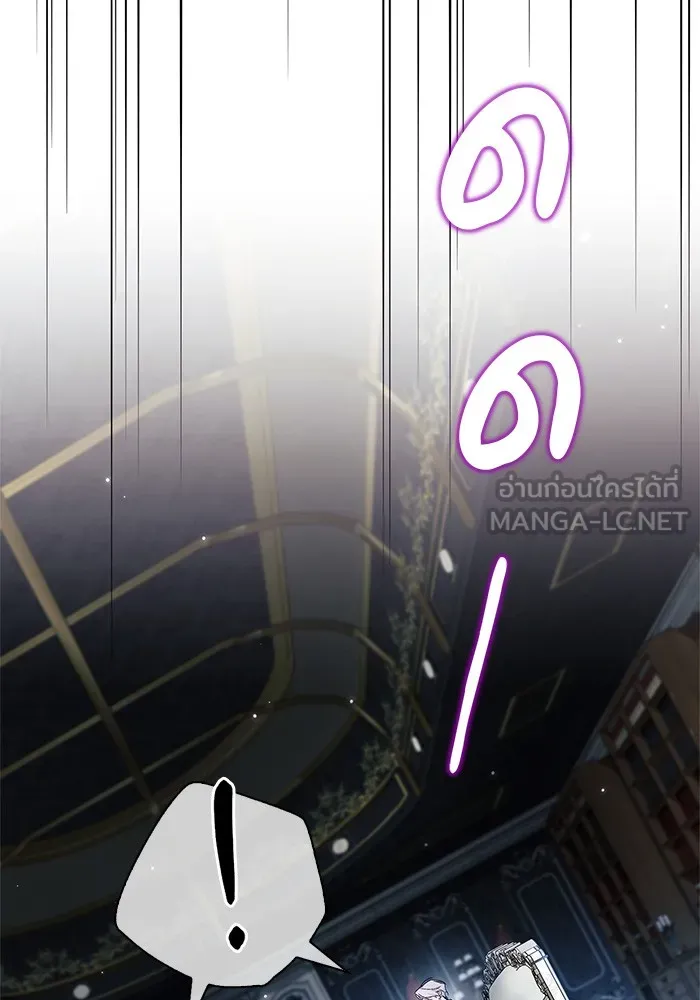 ผมไม่ได้เก่งอย่างที่คิด ตอนที่ 50 รูปที่ 60