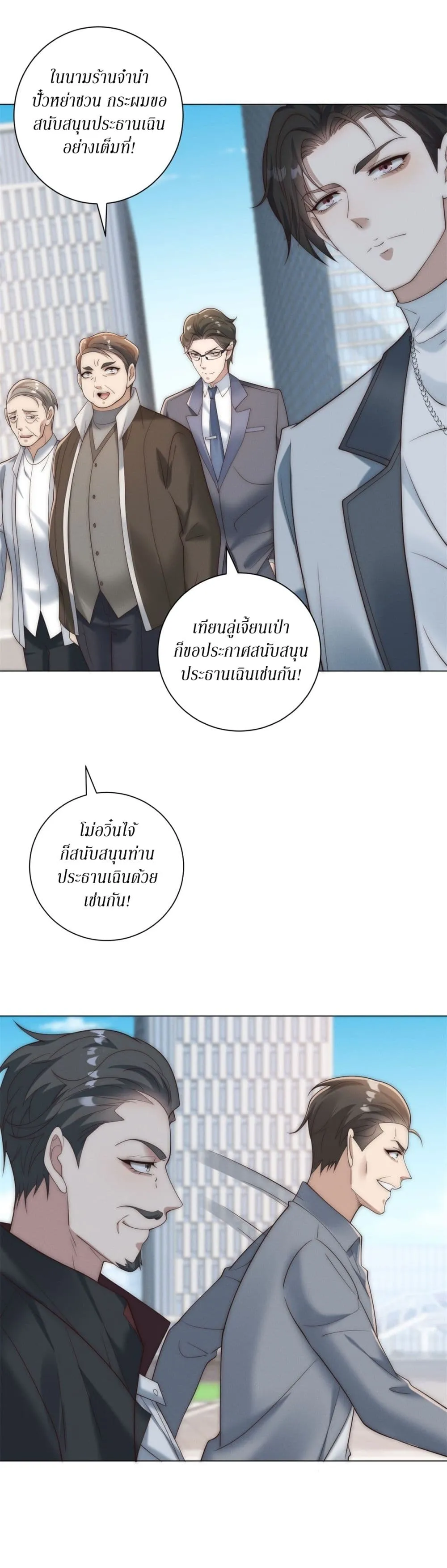 Manga-lc-com อ่านมังงะ อ่านการ์ตูน ออนไลน์ ฟรี Dominating With the Price Collapse System ตอนที่ 1 2 3 4 5 6 7 8 9 10 11 12 13 14 ฟรี ไม่มีโฆษณา Manga-lc - อ่าน มังงะ อ่าน การ์ตูน ออนไลน์ อ่านมังงะ ฟรี