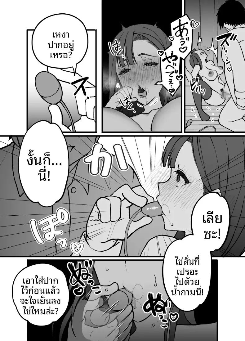 Doujin-Lc- อ่าน โดจิน มังฮวา เกาหลี ญี่ปุ่น จีน แปลไทย ผลไม้ไร้ศีลธรรม (Itau Mikitaka) ตอนที่ 1 2 3 4 5 6 7 8 9 10 11 12 13 14 ฟรี ไม่มีโฆษณา อ่าน โดจิน Manhwa เกาหลี ญี่ปุ่น จีน เรามีครบ คัดมาให้เน้นๆ โดจิน 18+ รับประกันความฟินโดย  Doujin Lc